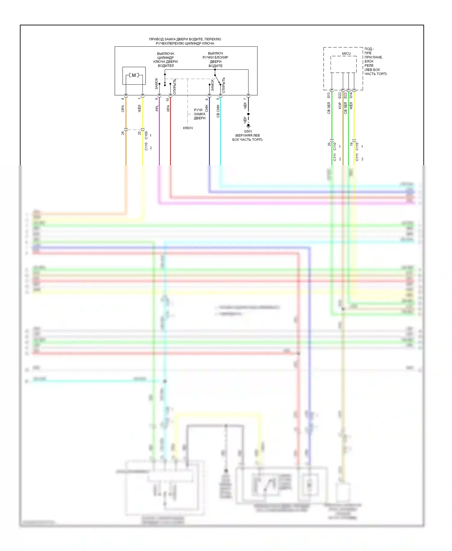 Accord Honda IX (2012-2016): Электросхема центрального замка, гибридная (4 из 6) 