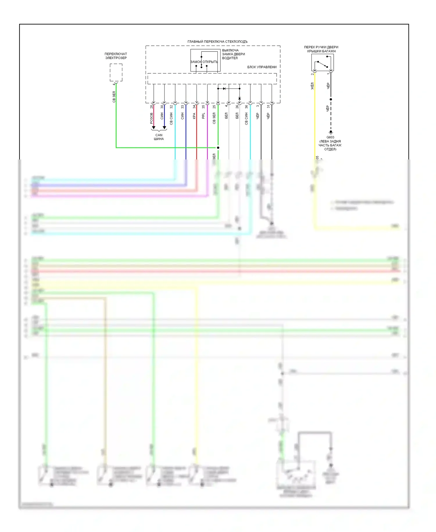 Accord Honda IX (2012-2016): Электросхема центрального замка, гибридная (5 из 6) 