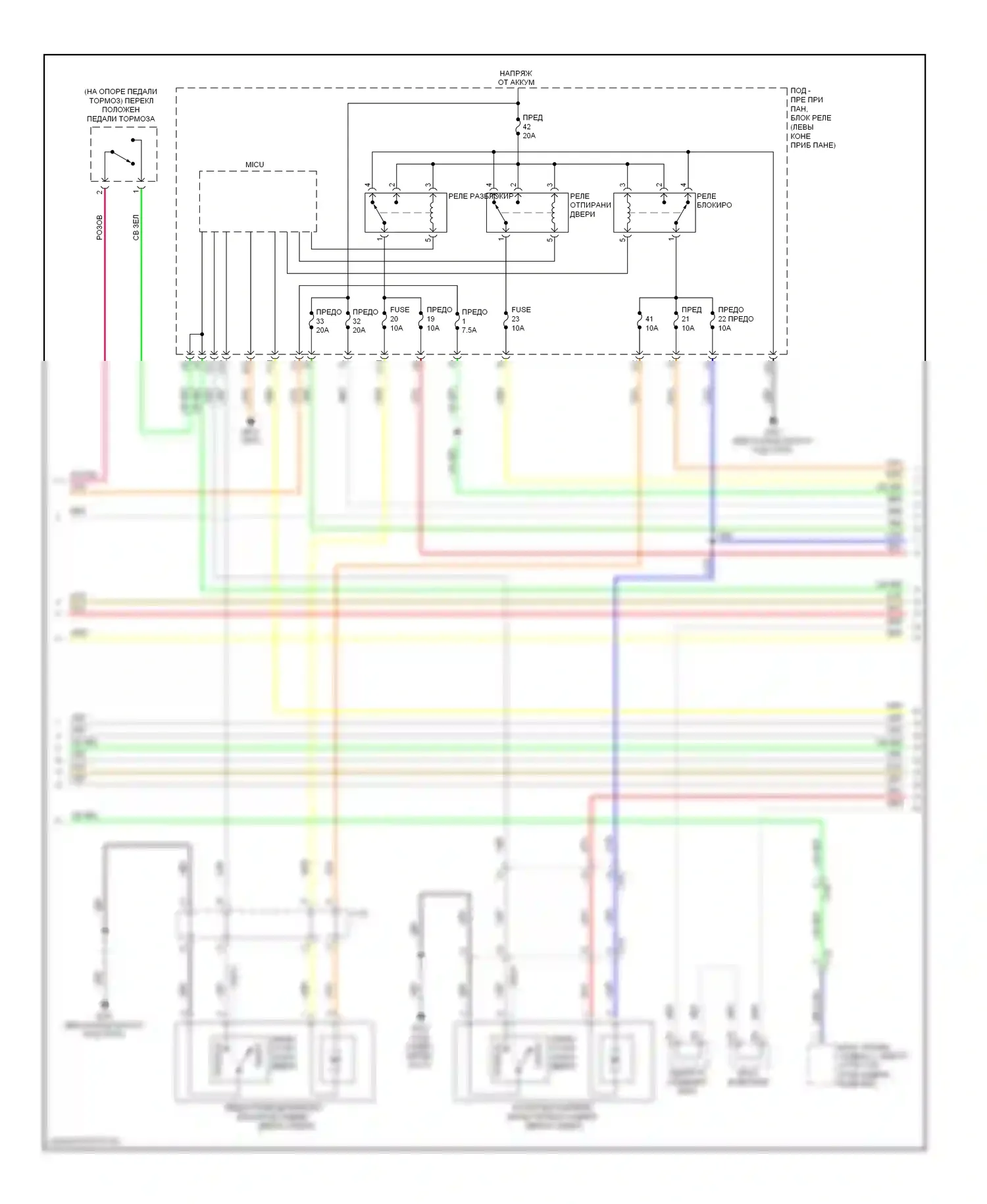 Accord Honda IX (2012-2016): Электросхема центрального замка, кроме гибридного (3 из 6) 