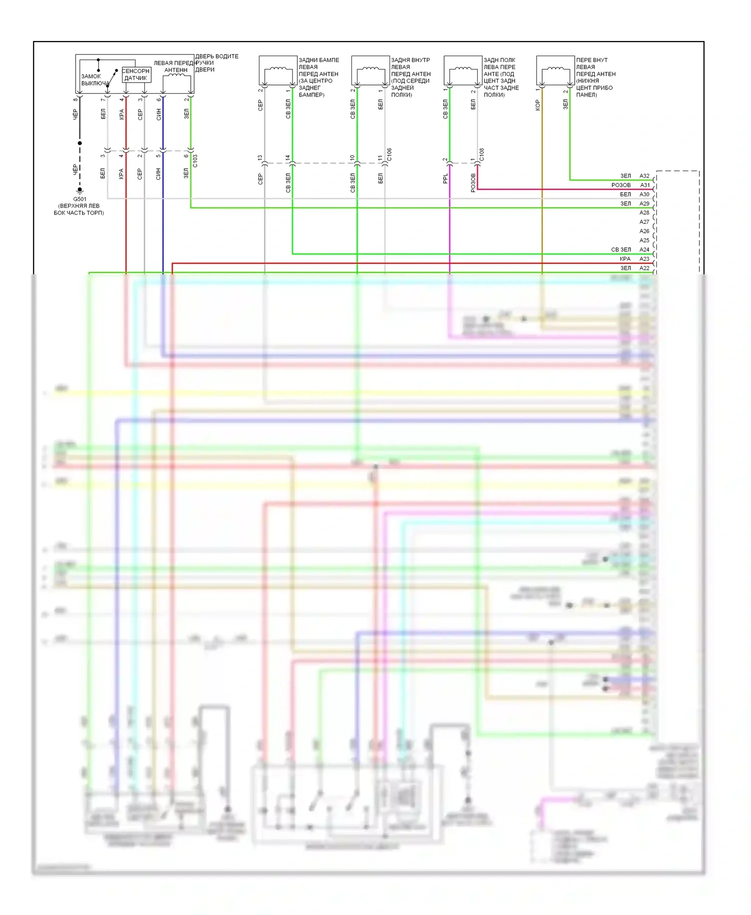 Accord Honda IX (2012-2016): Электросхема центрального замка, кроме гибридного (6 из 6) 