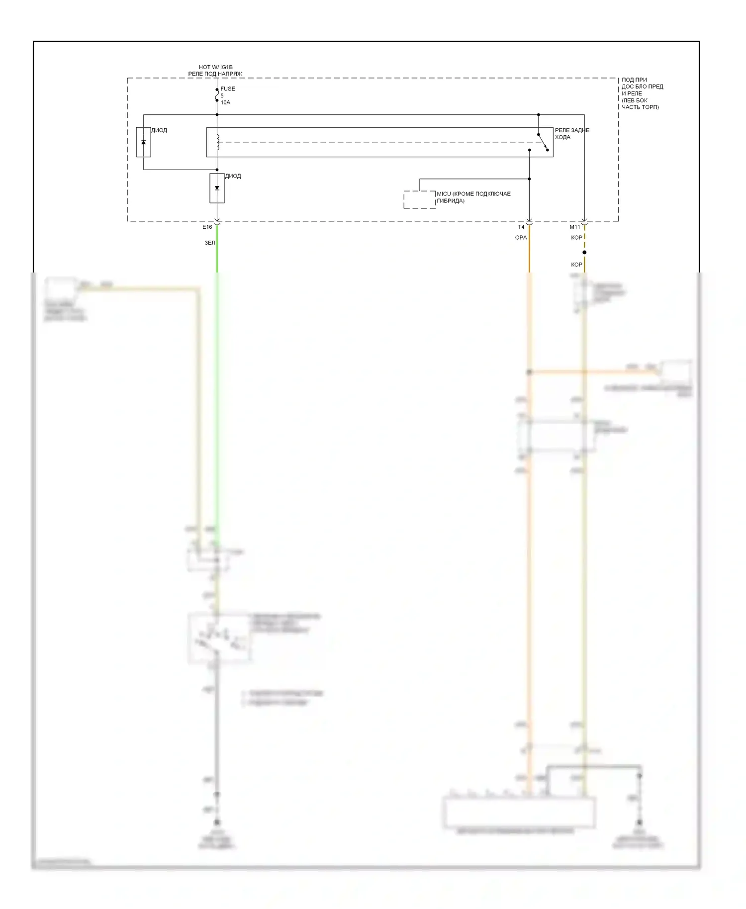 Accord Honda IX (2012-2016): Автоматическая электросхема дневного/ночного зеркала, гибрид 