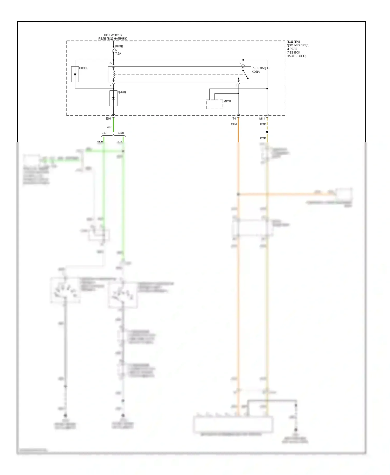 Accord Honda IX (2012-2016): Электросхема автоматического дневного/ночного зеркала, кроме гибридного 