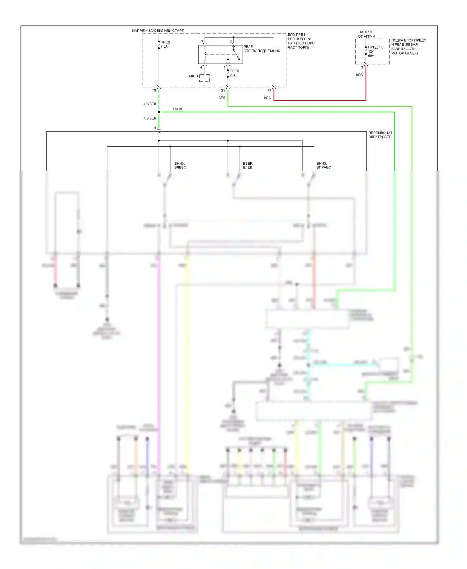 Accord Honda IX (2012-2016): Управление зеркалами заднего вида электросхема, подключаемый гибрид 