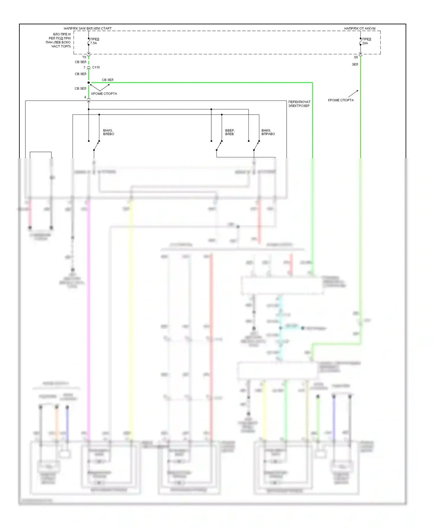 Accord Honda IX (2012-2016): Управление зеркалами заднего вида электросхема, за исключением гибридной 