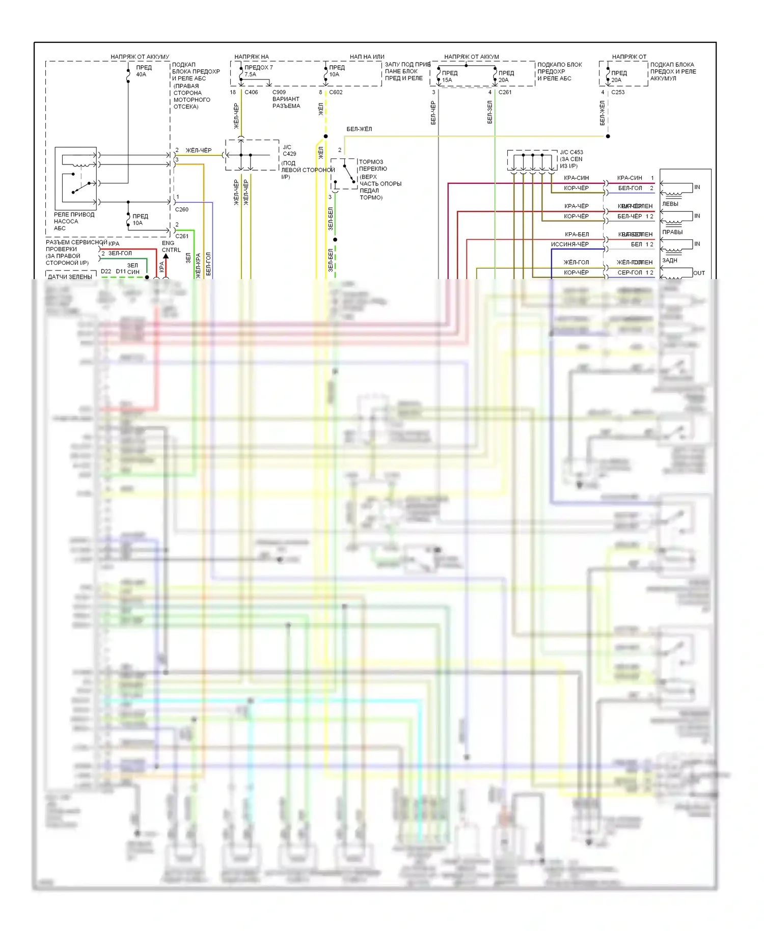 Accord Honda V (1993-1998): Электросхемы антиблокировочной системы abs 