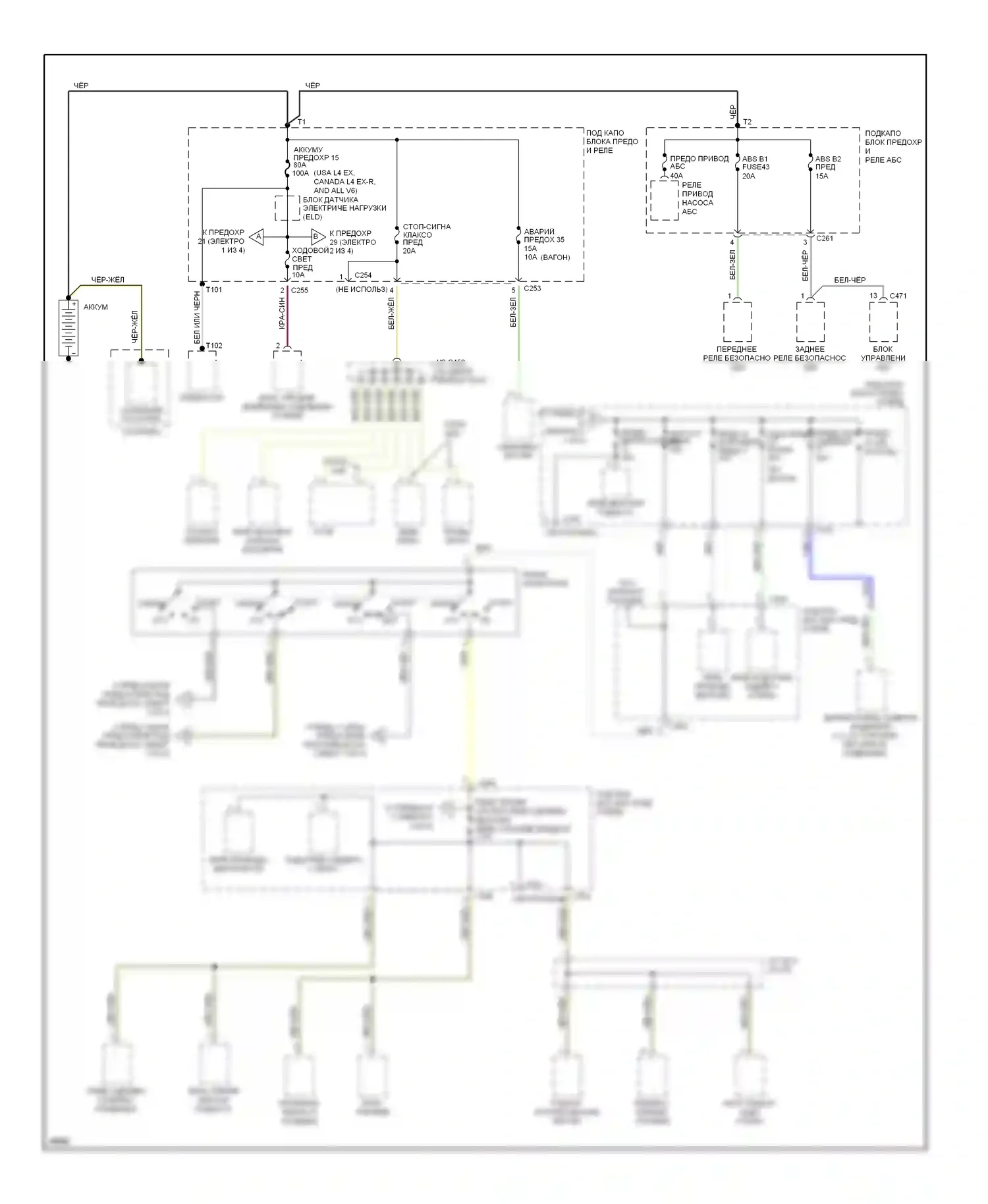 Accord Honda V (1993-1998): Электросхема блока предохранителей реле (1 из 4) 