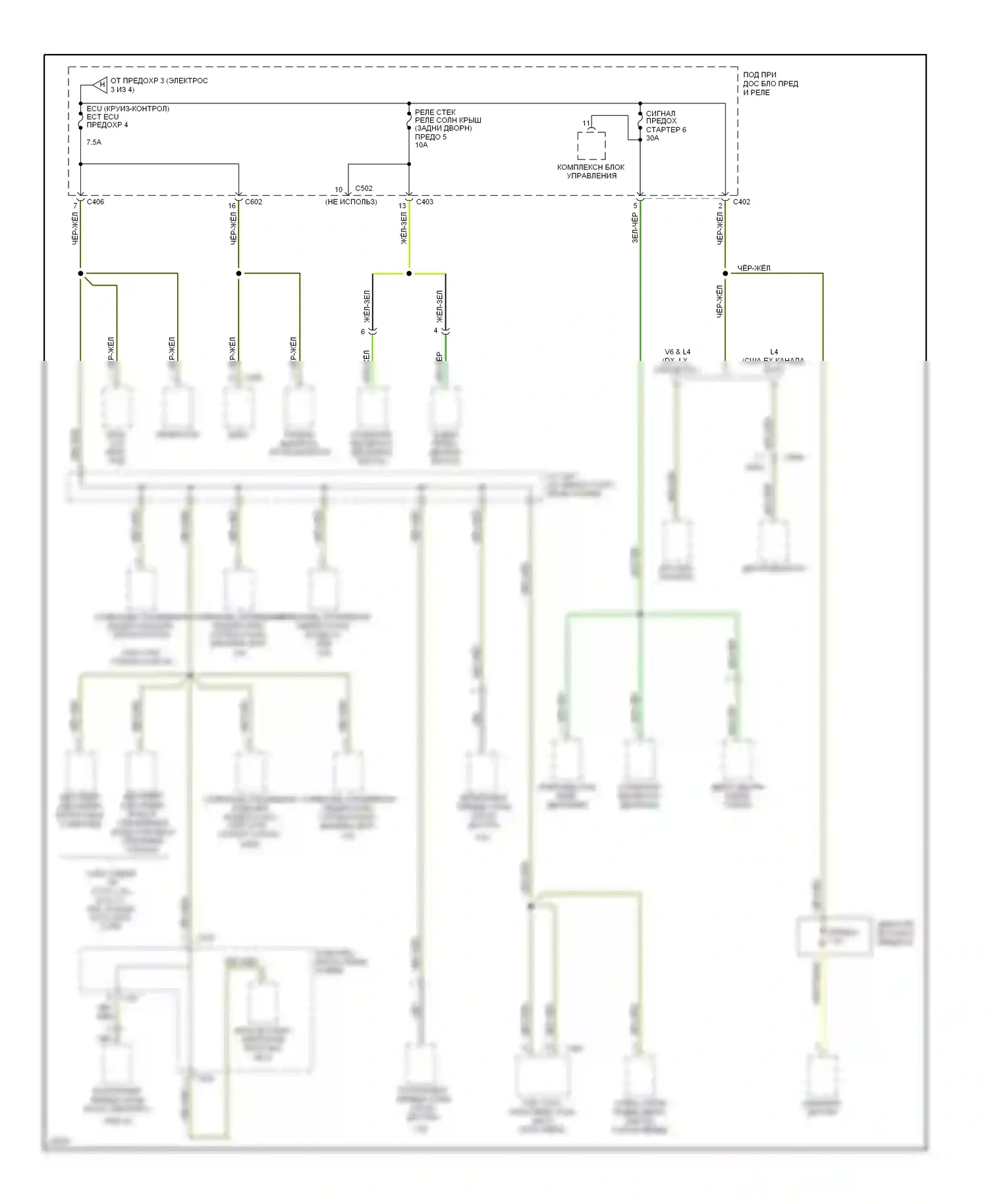 Accord Honda V (1993-1998): Электросхема блока предохранителей реле (4 из 4) 