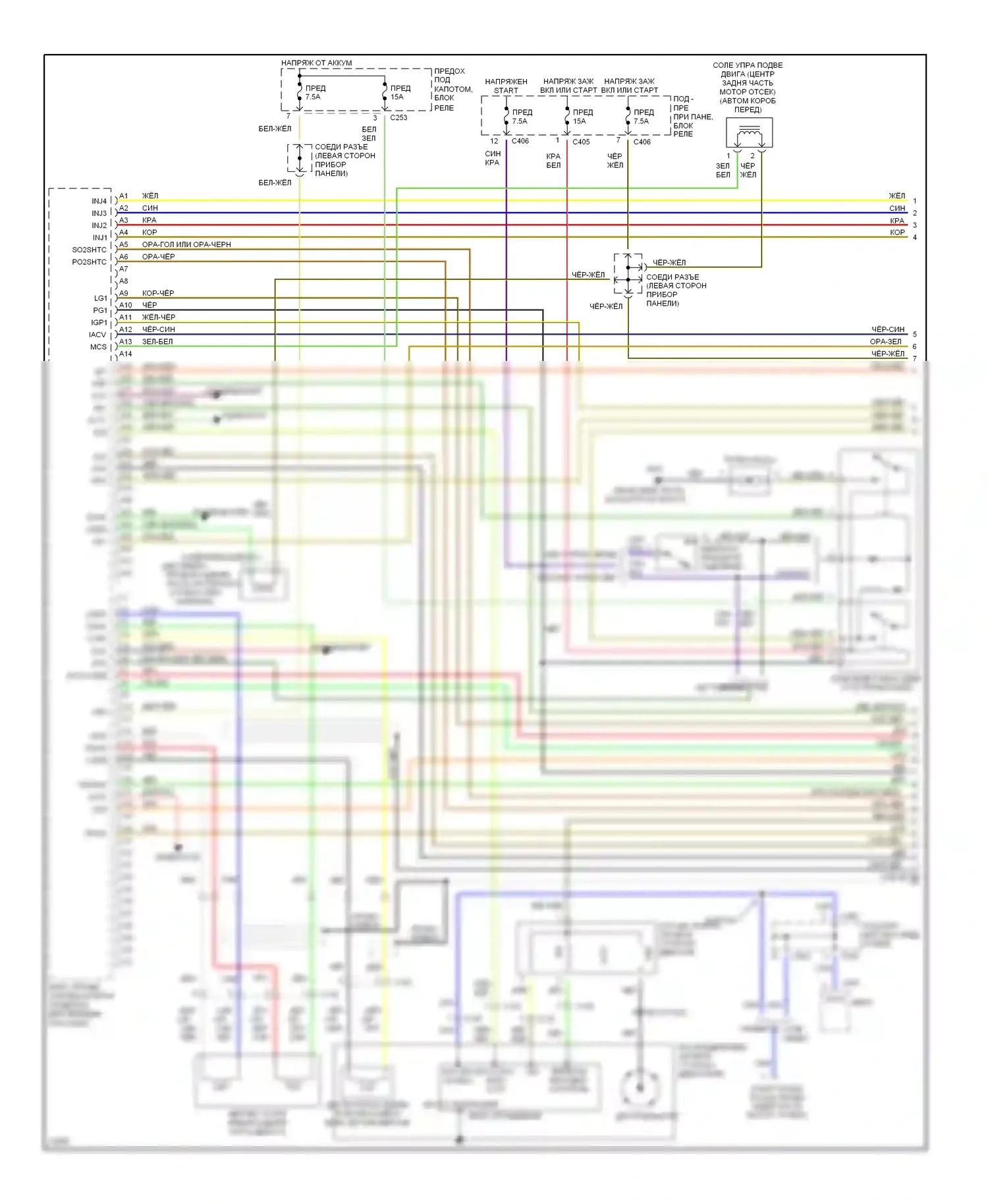 Accord Honda V (1993-1998): Электросхема двигателя 2.2ls, dx, lx и canada ex (1 из 3) 