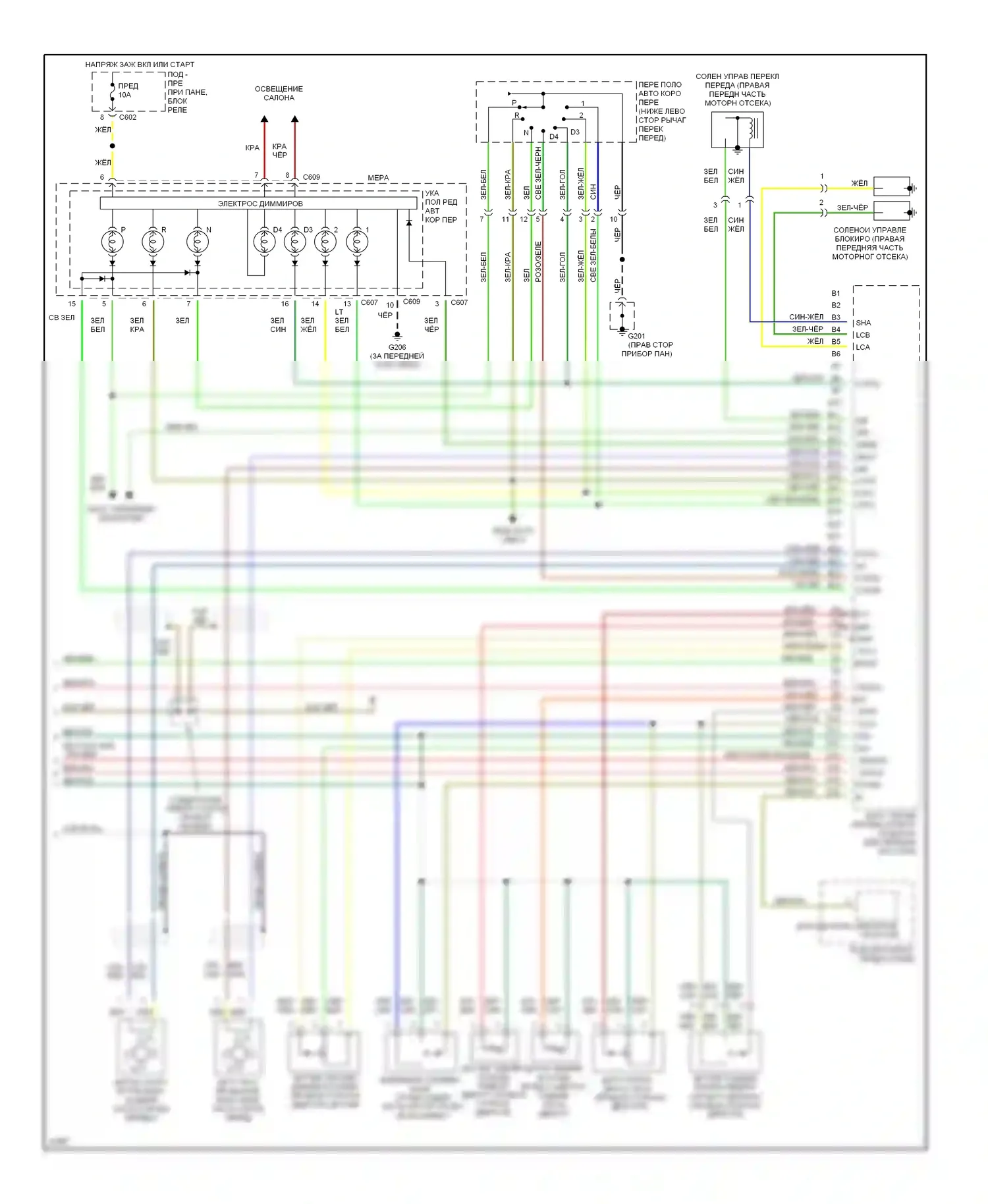 Accord Honda V (1993-1998): Электросхема двигателя 2.2ls, dx, lx и canada ex (3 из 3) 