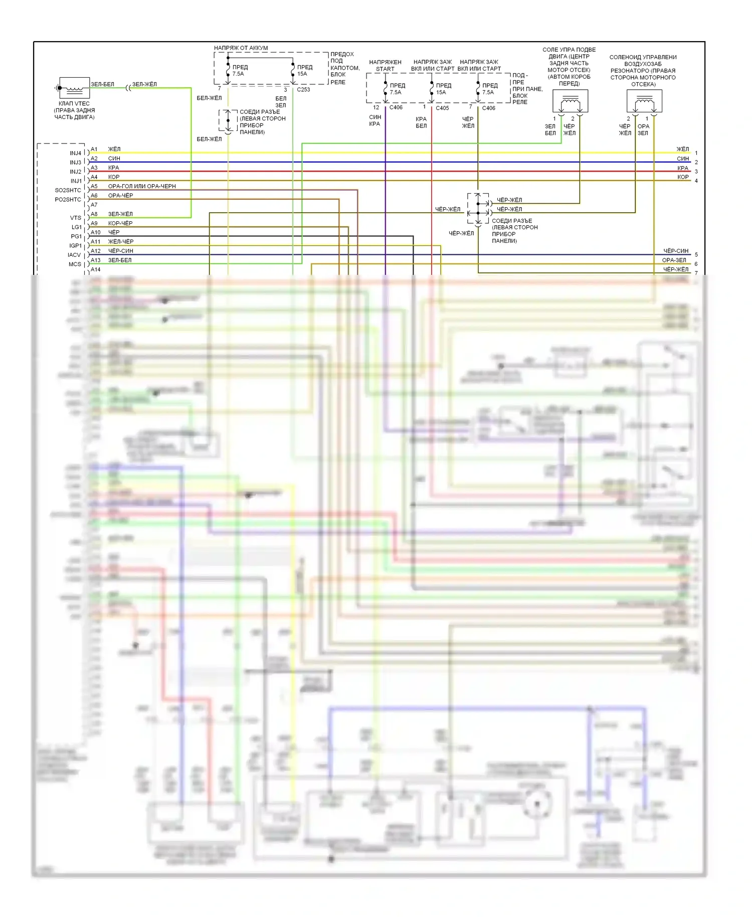 Accord Honda V (1993-1998): Электросхема двигателя 2.2ls, сша ex и канада ex-r (1 из 3) 