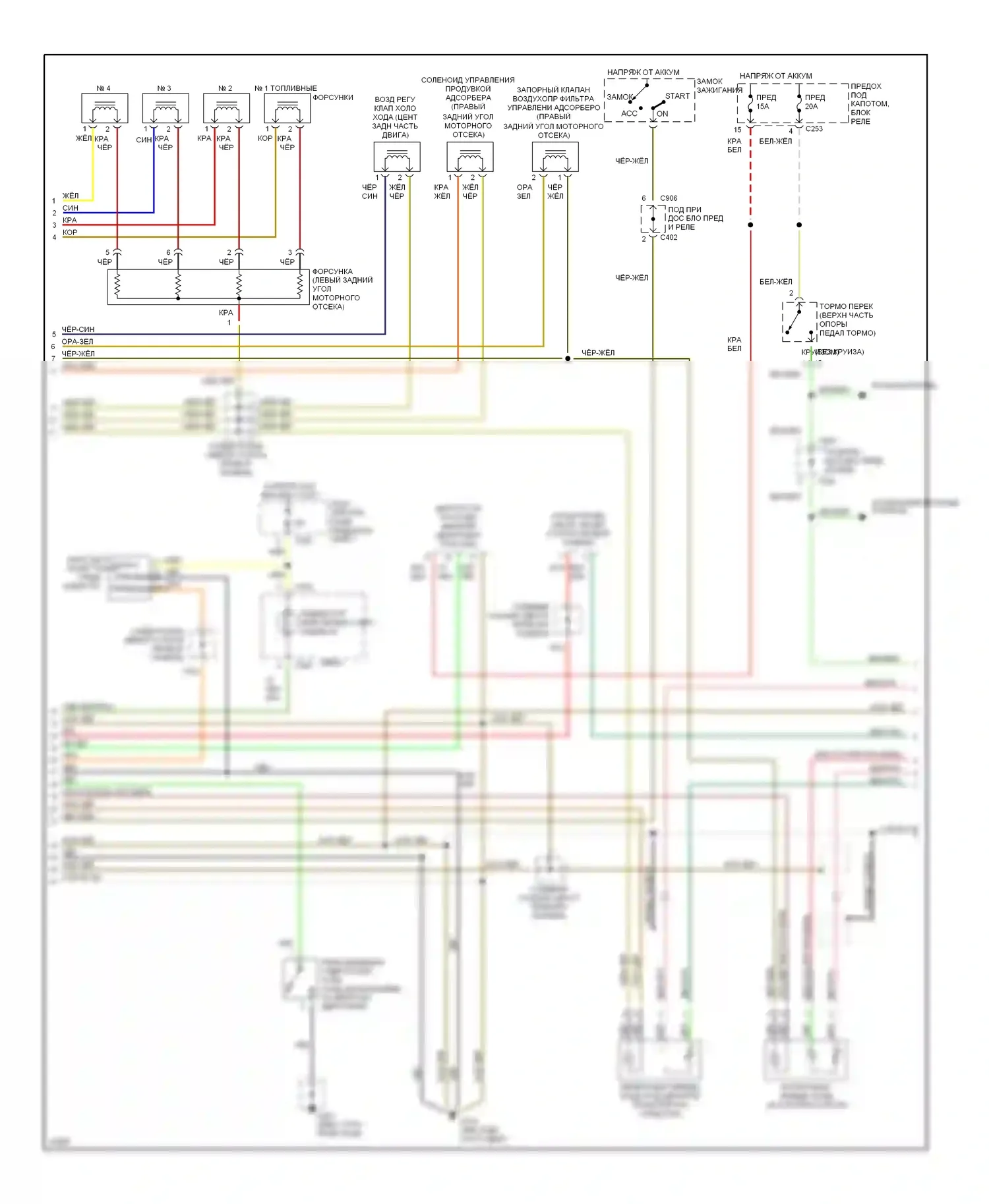 Accord Honda V (1993-1998): Электросхема двигателя 2.2ls, сша ex и канада ex-r (2 из 3) 