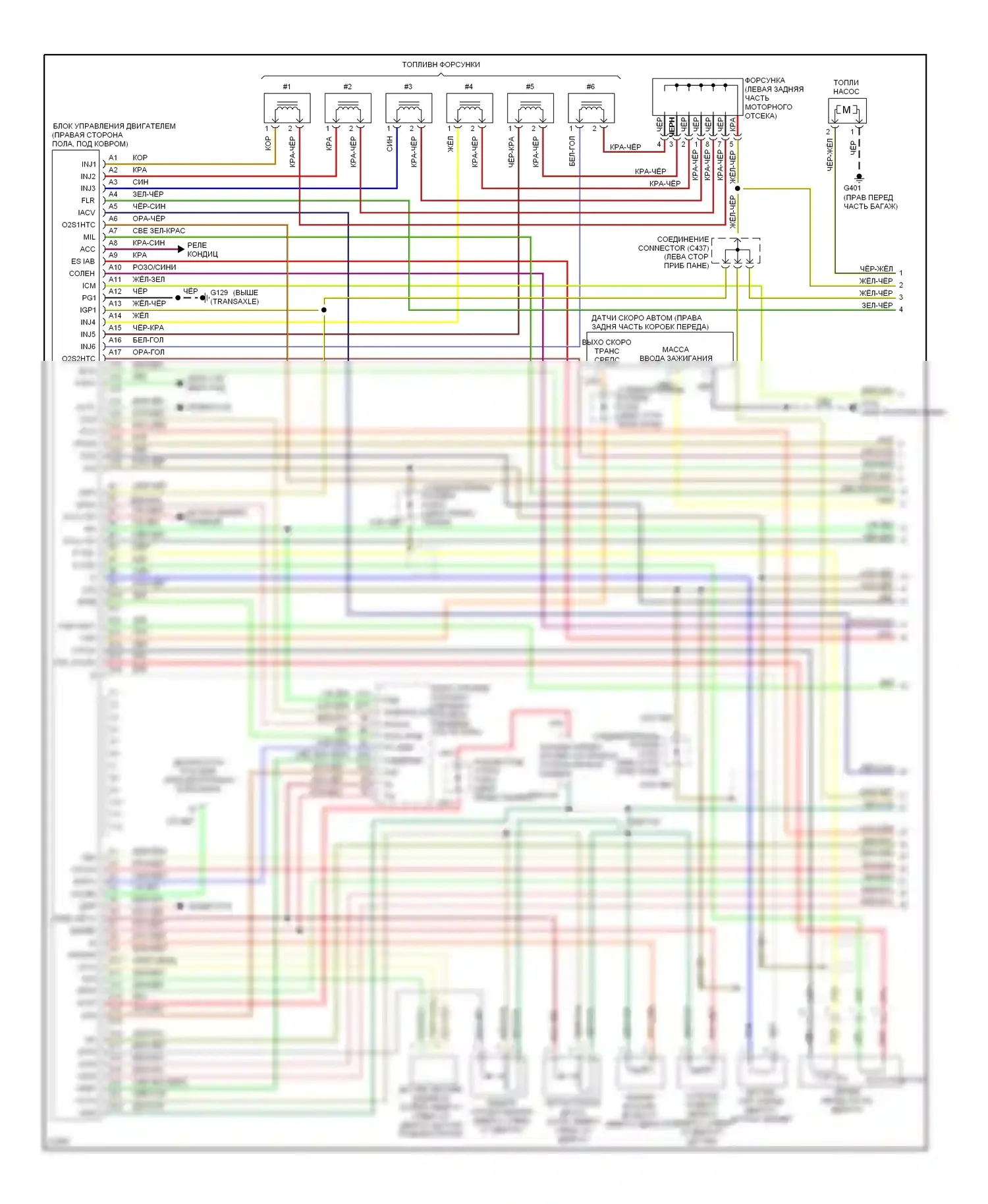 Accord Honda V (1993-1998): Электросхема двигателя 2.7ls (1 из 2) 