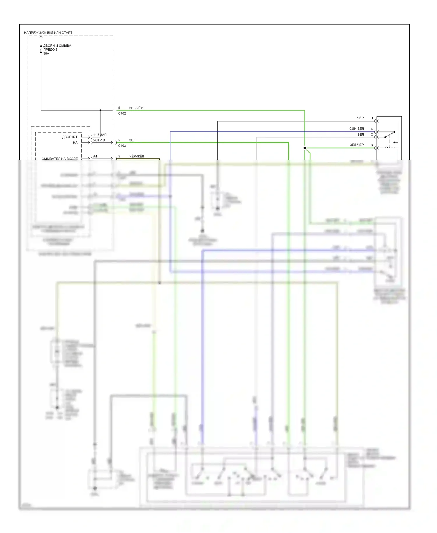 Accord Honda V (1993-1998): Электросхема передних дворников и омывателей 