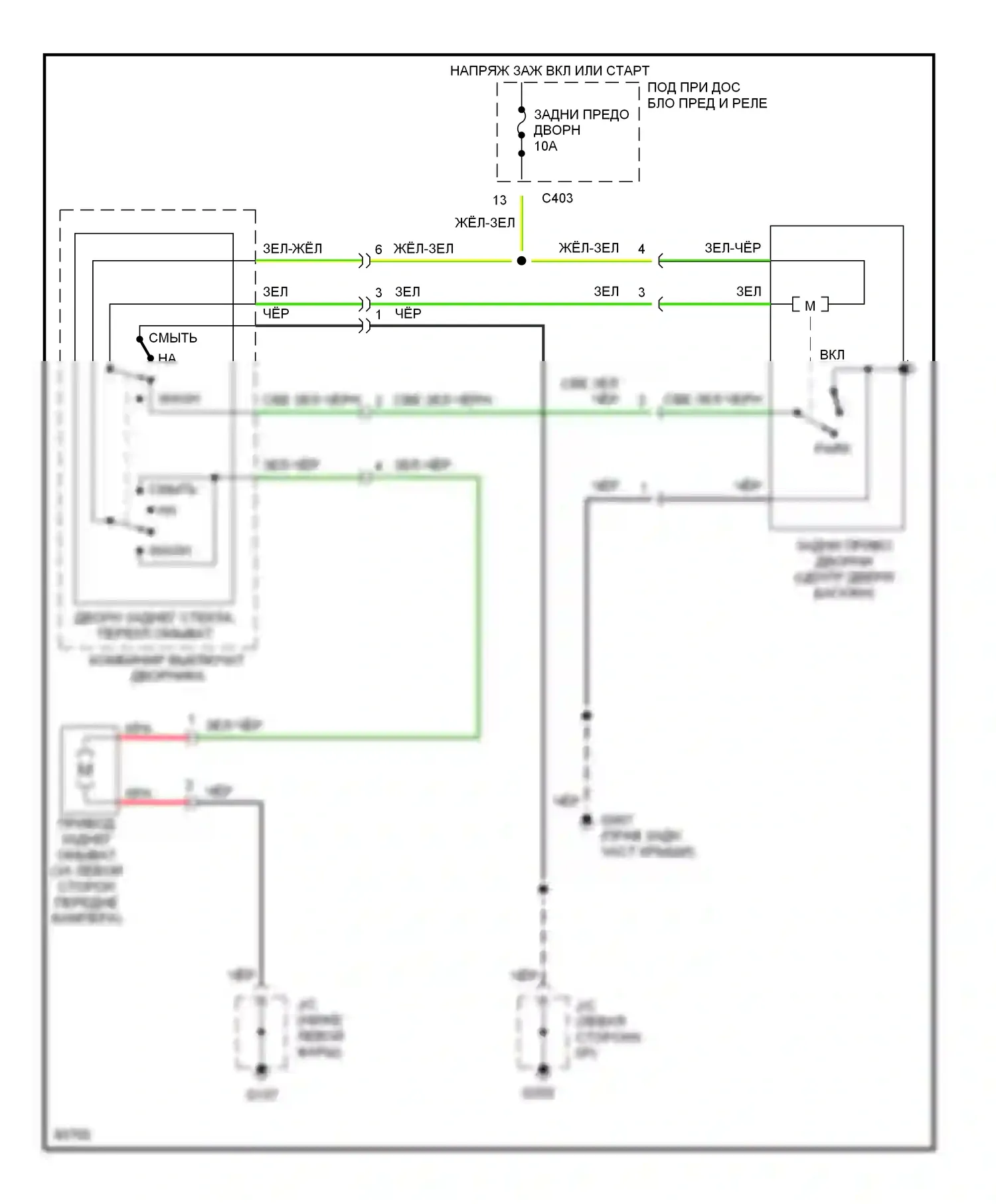Accord Honda V (1993-1998): Электросхема задних дворников и омывателей 