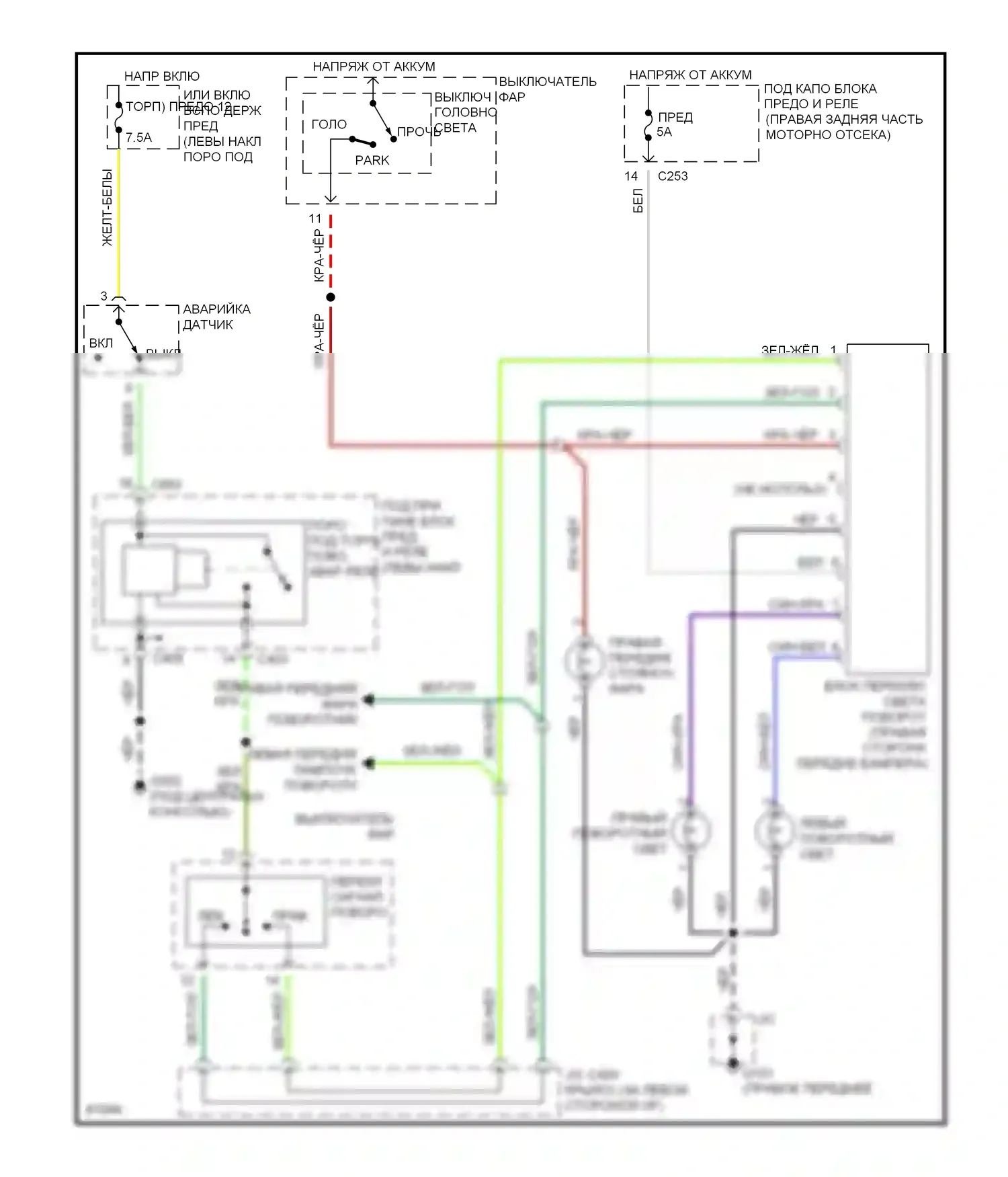 Accord Honda V (1993-1998): Электросхема ламп подсветки поворотов 