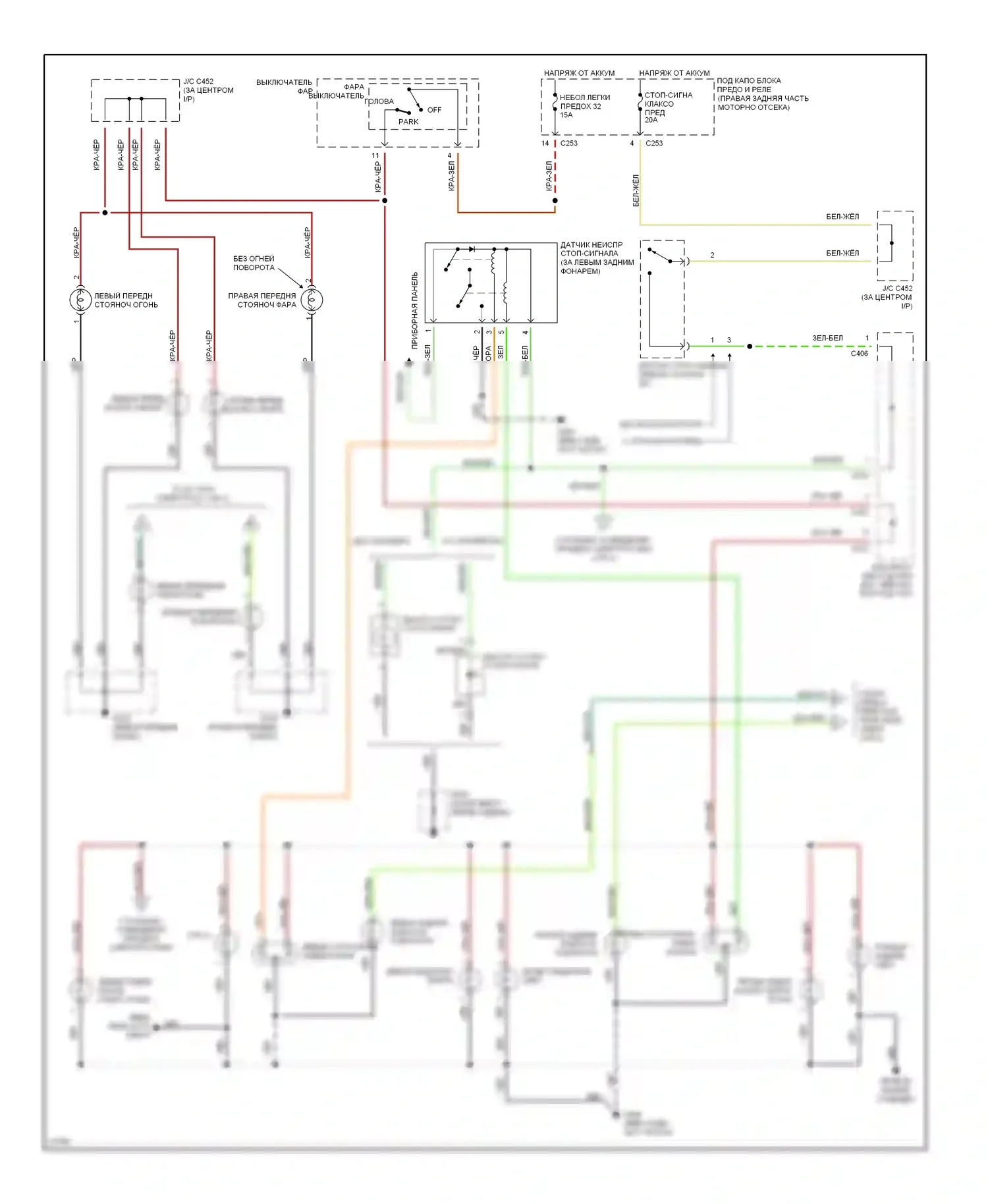 Accord Honda V (1993-1998): Электросхема внешнего освещения, купе и седан (1 из 2) 