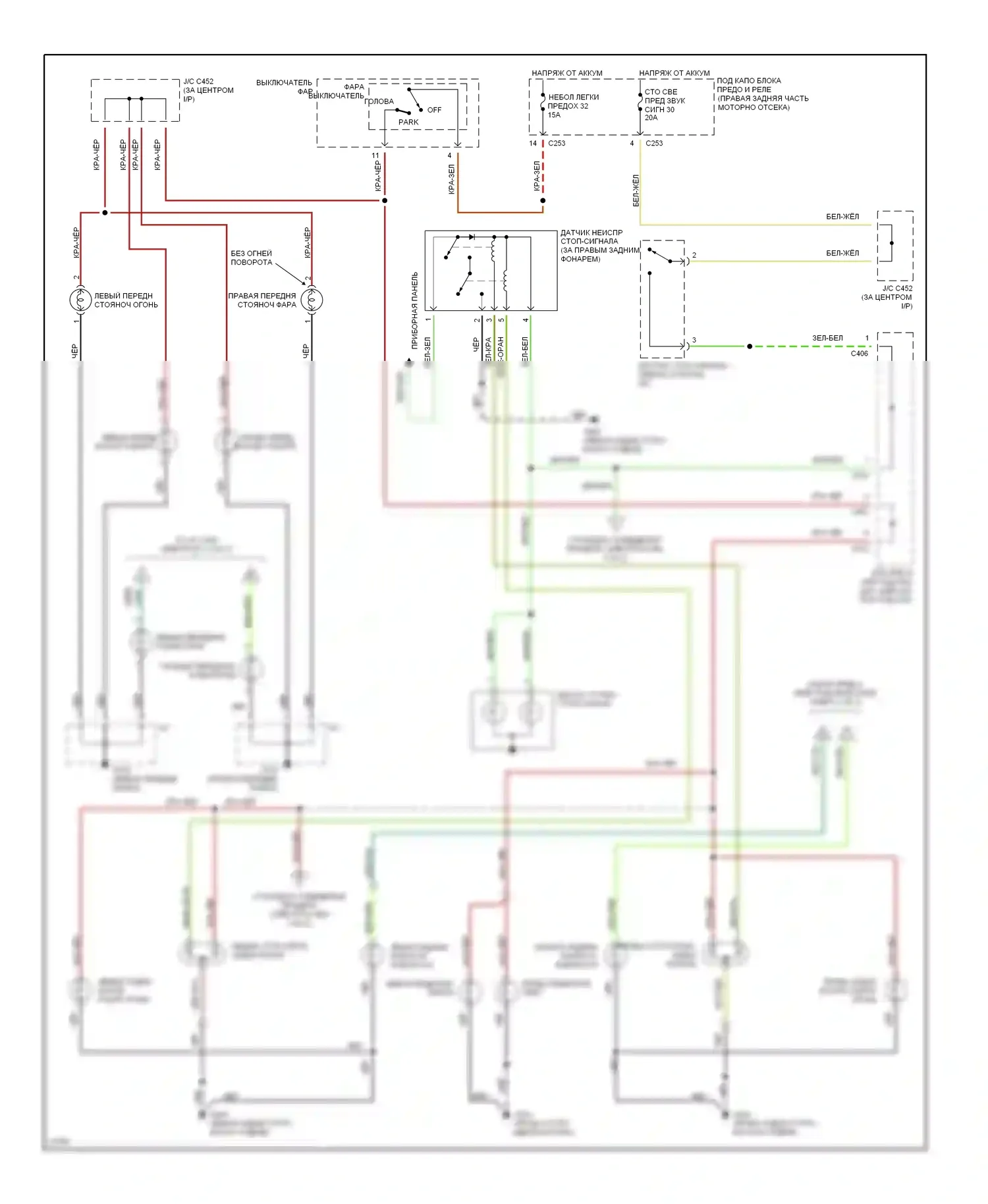 Accord Honda V (1993-1998): Электросхема внешнего освещения, вагон (1 из 2) 