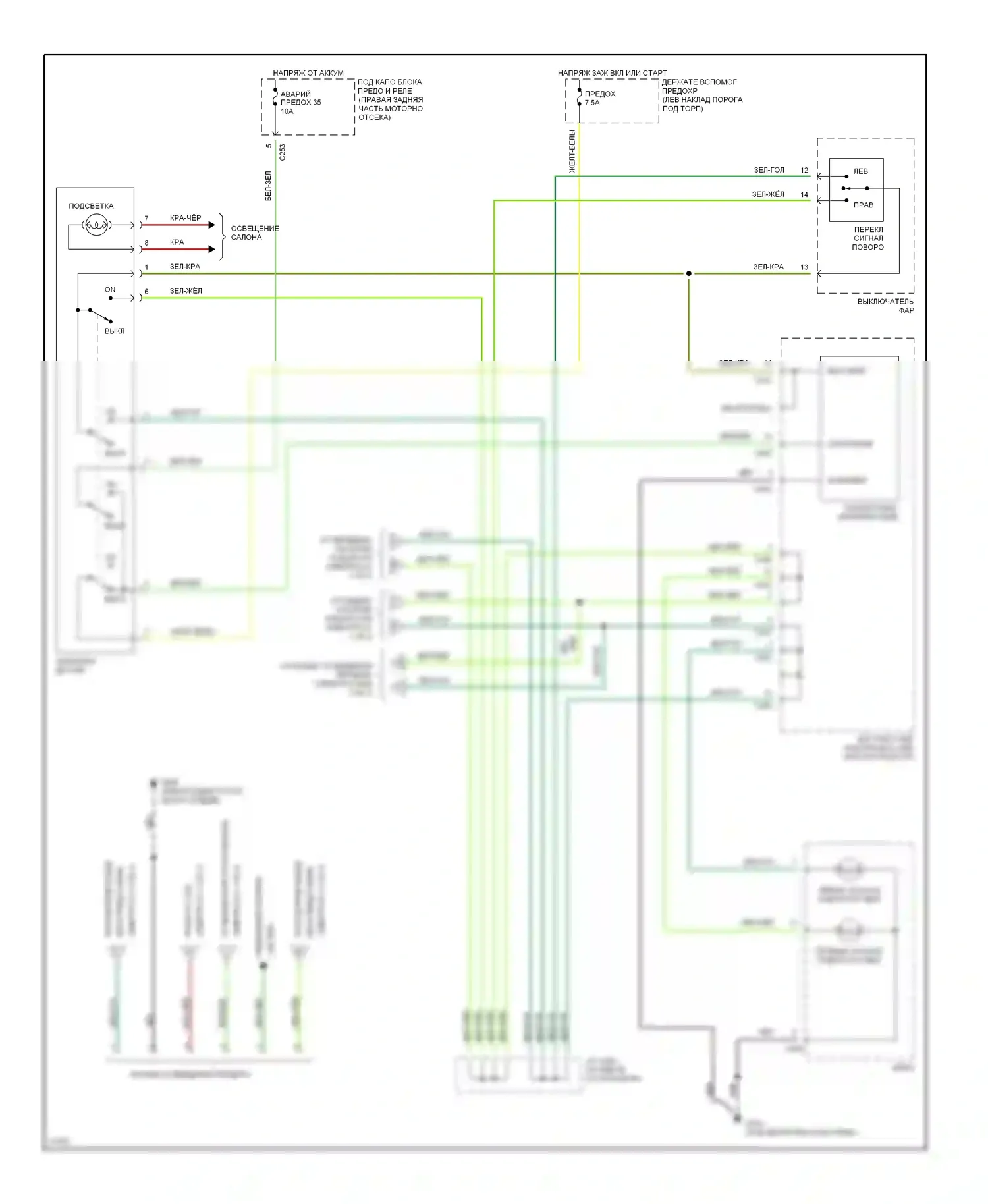 Accord Honda V (1993-1998): Электросхема внешнего освещения, вагон (2 из 2) 