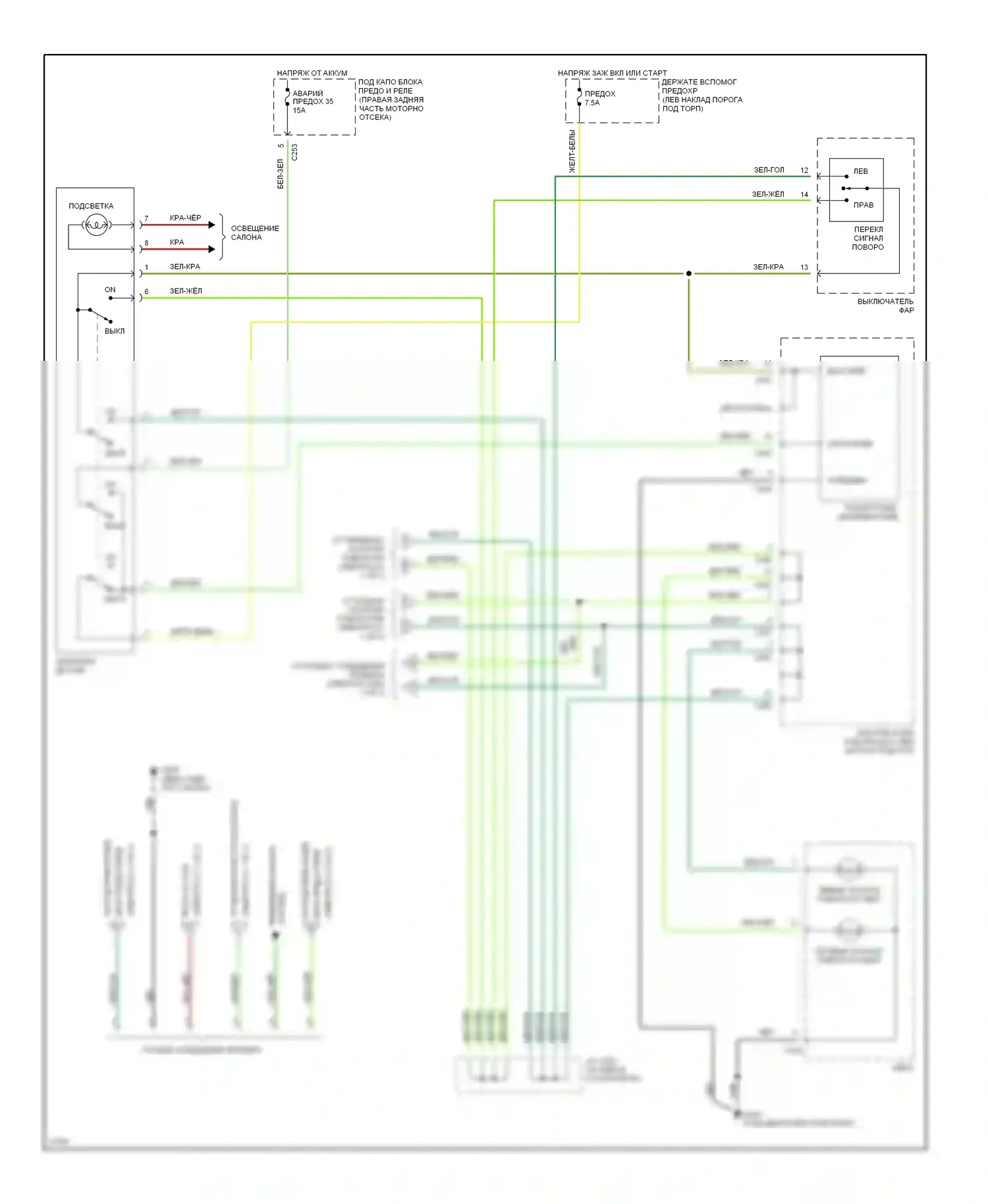 Accord Honda V (1993-1998): Электросхема внешней световой проводки, купе и седан (2 из 2) 