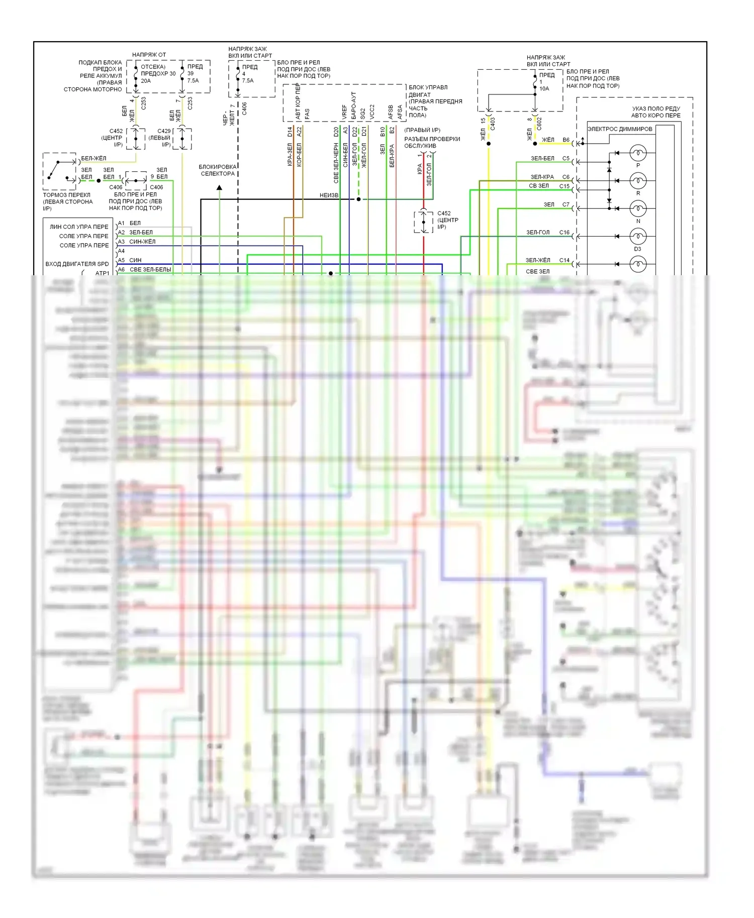 Accord Honda V (1993-1998): 2.7l, электросхема коробки передач 