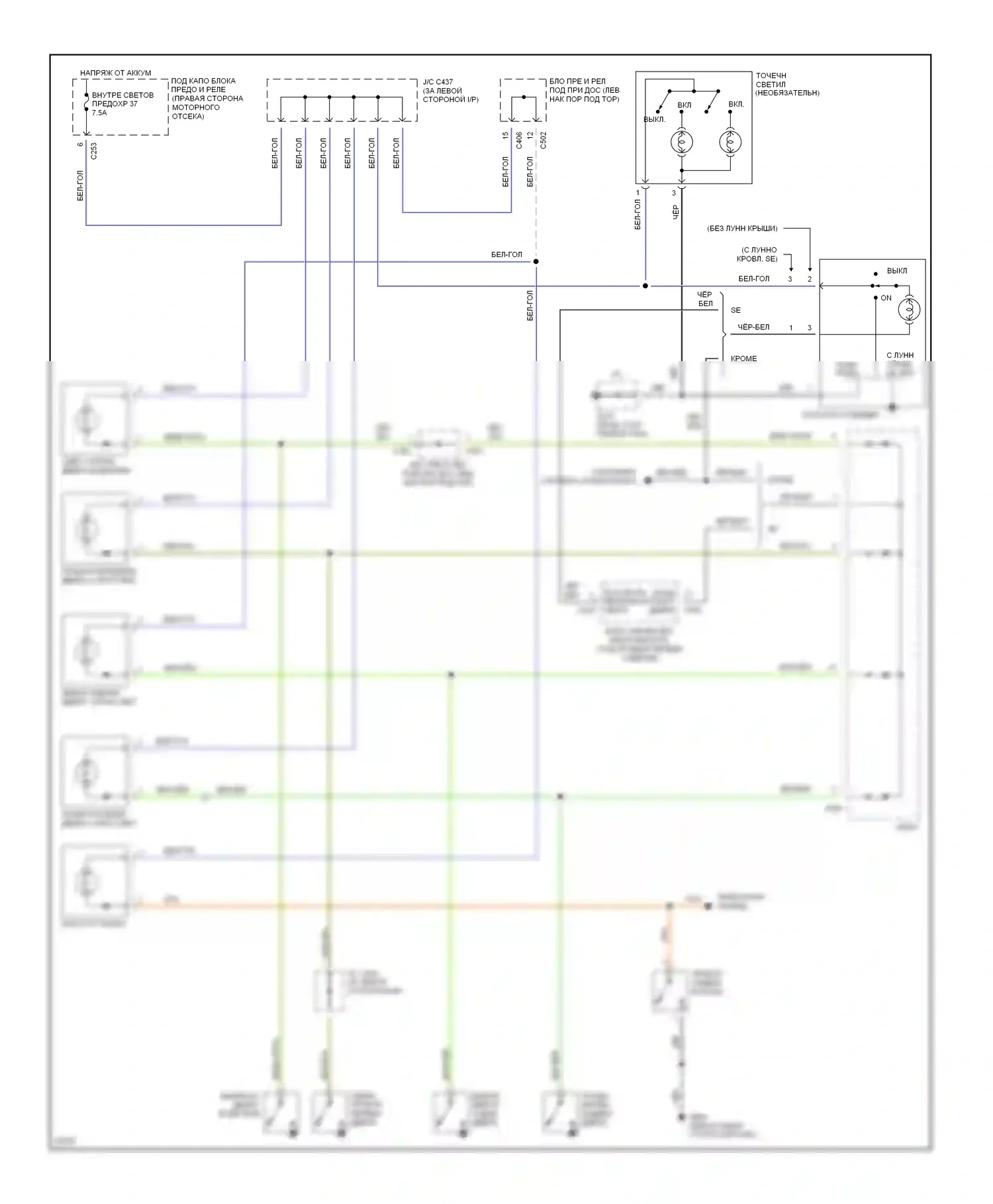Accord Honda V (1993-1998): Электросхема освещения салона, купе и седан 