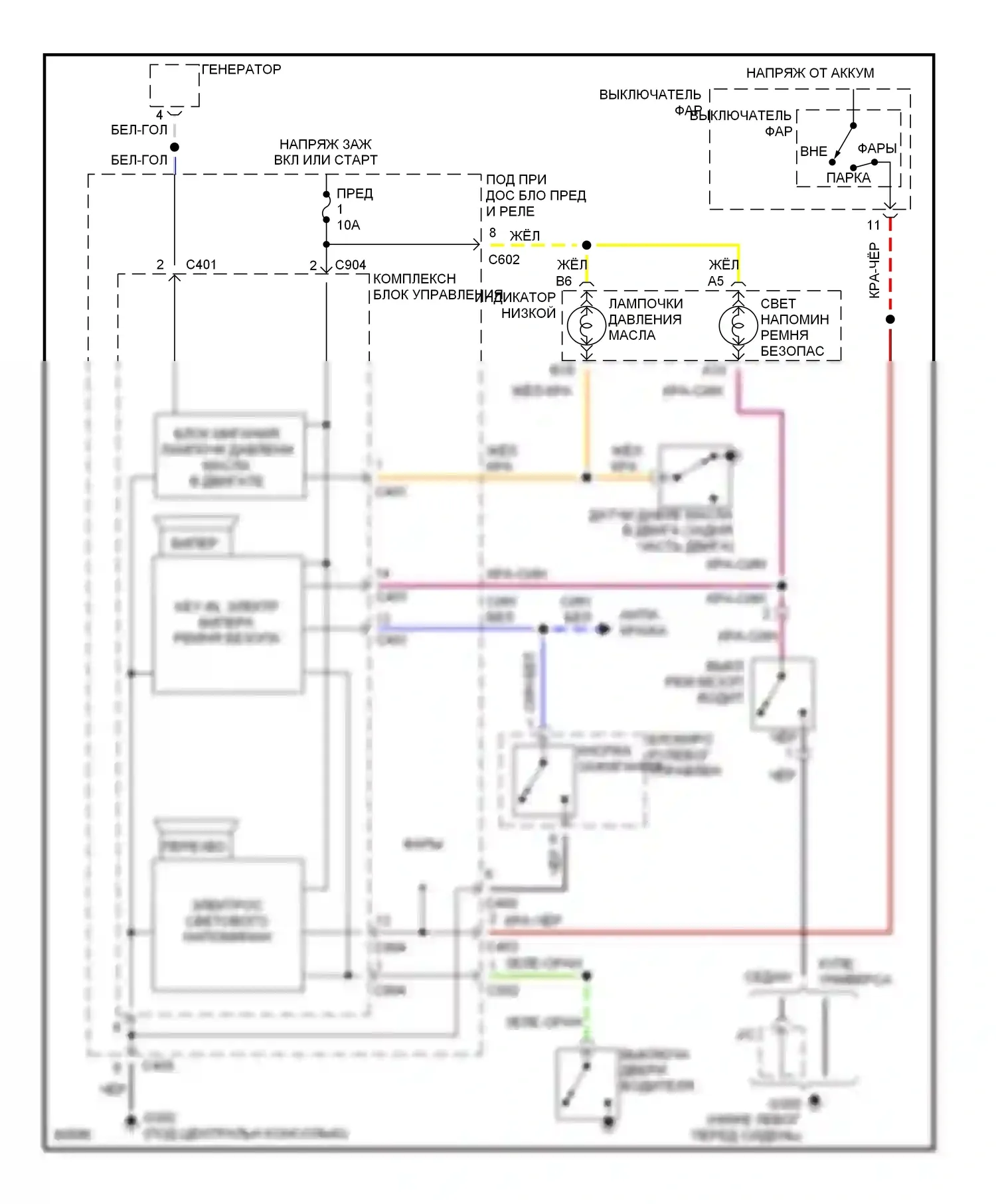 Accord Honda V (1993-1998): Электросхемы системы оповещения 