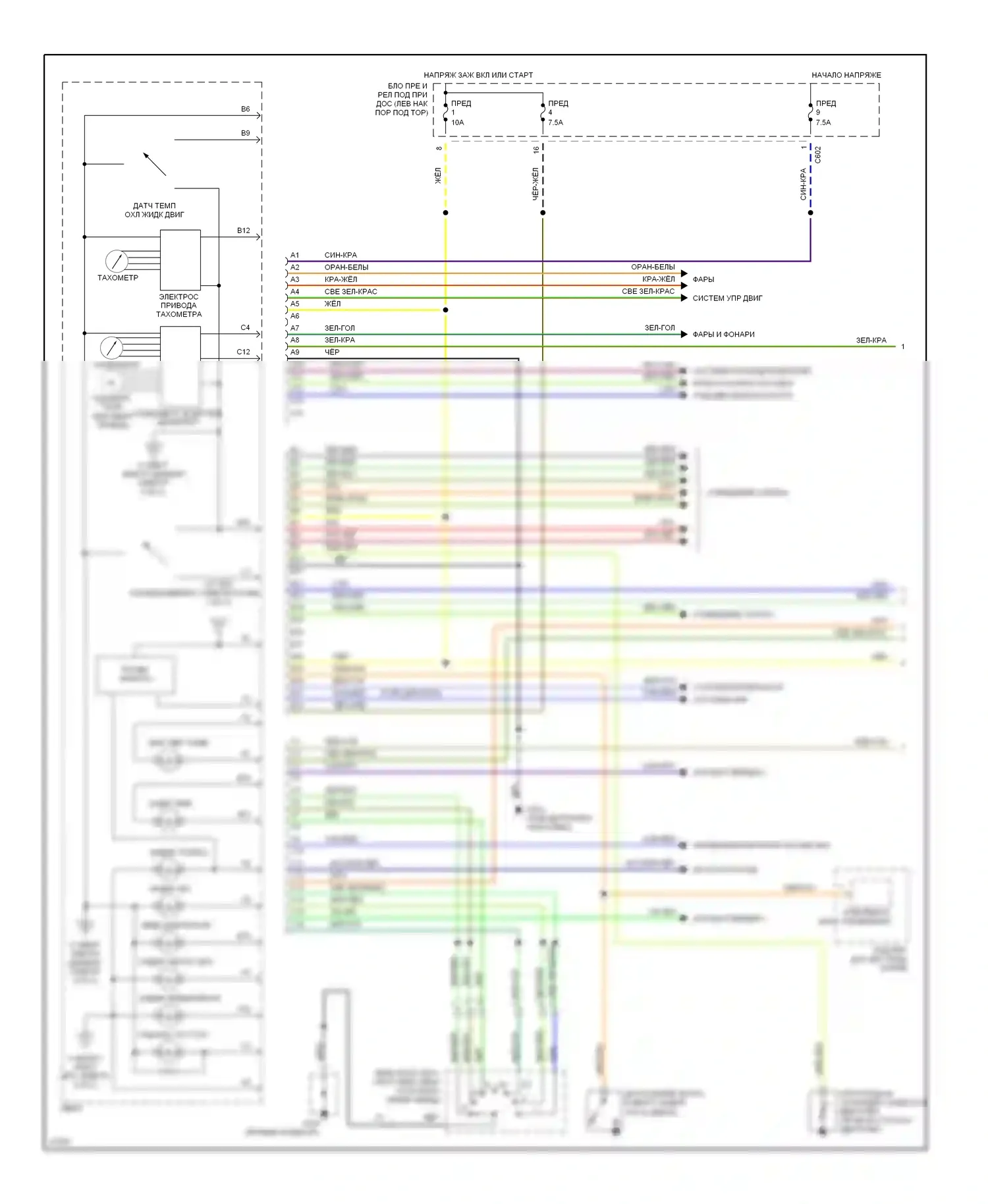 Accord Honda V (1993-1998): Электросхема приборной панели (1 из 2) 