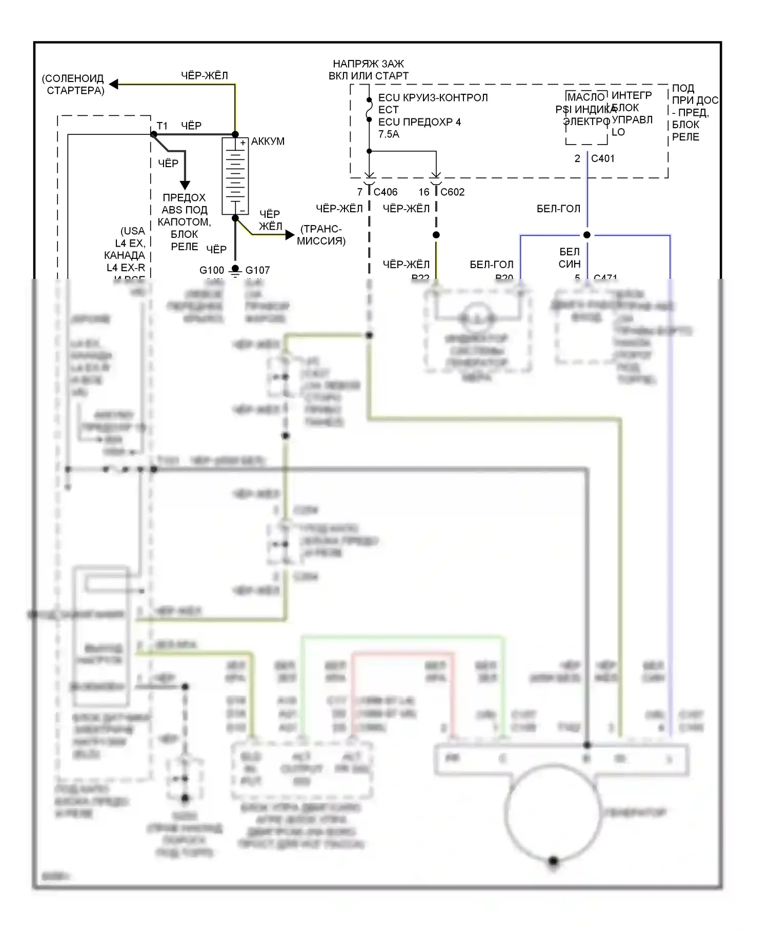 Accord Honda V (1993-1998): Электросхема генератора 