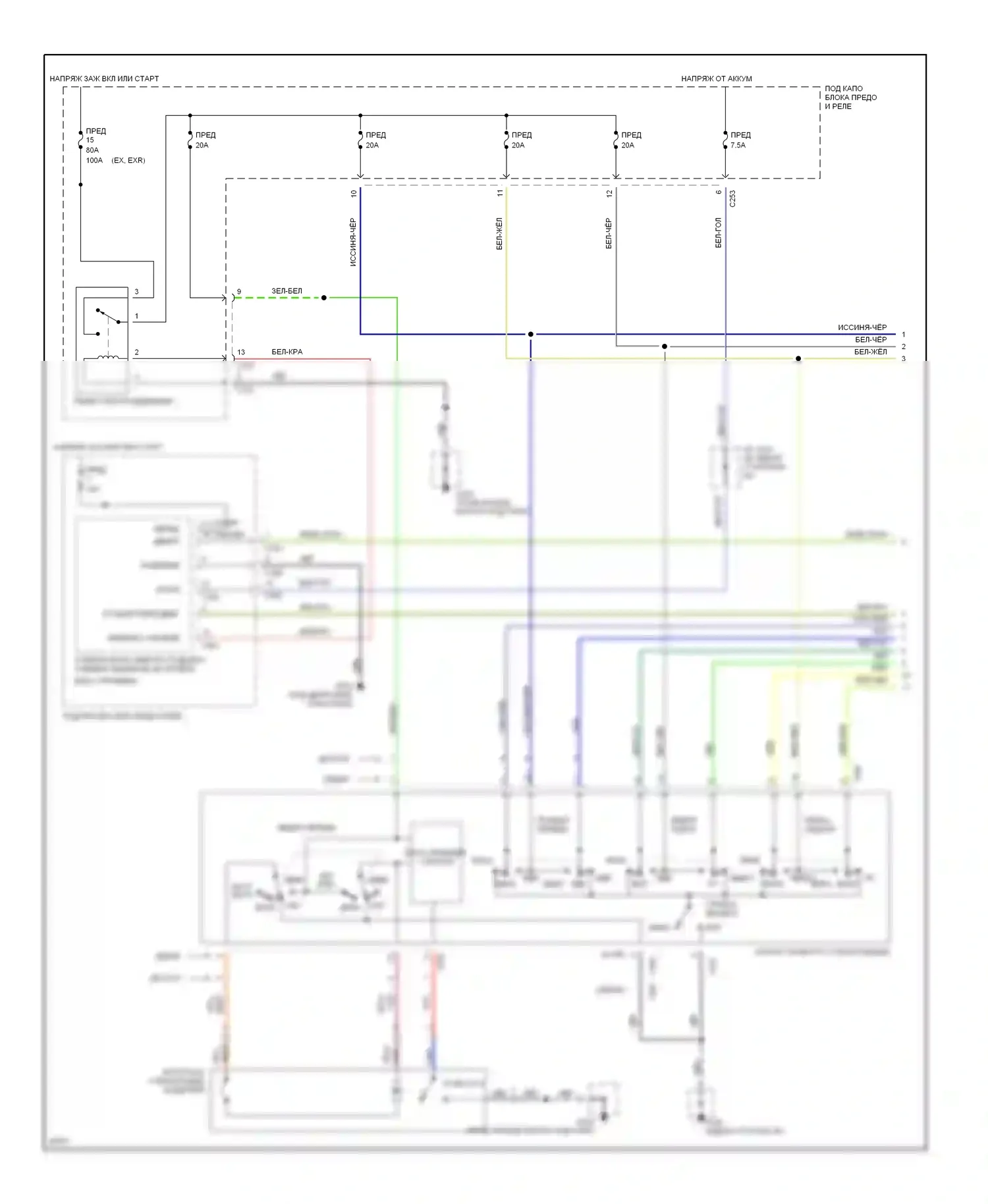 Accord Honda V (1993-1998): Электросхема стеклоподъемника (1 из 2) 