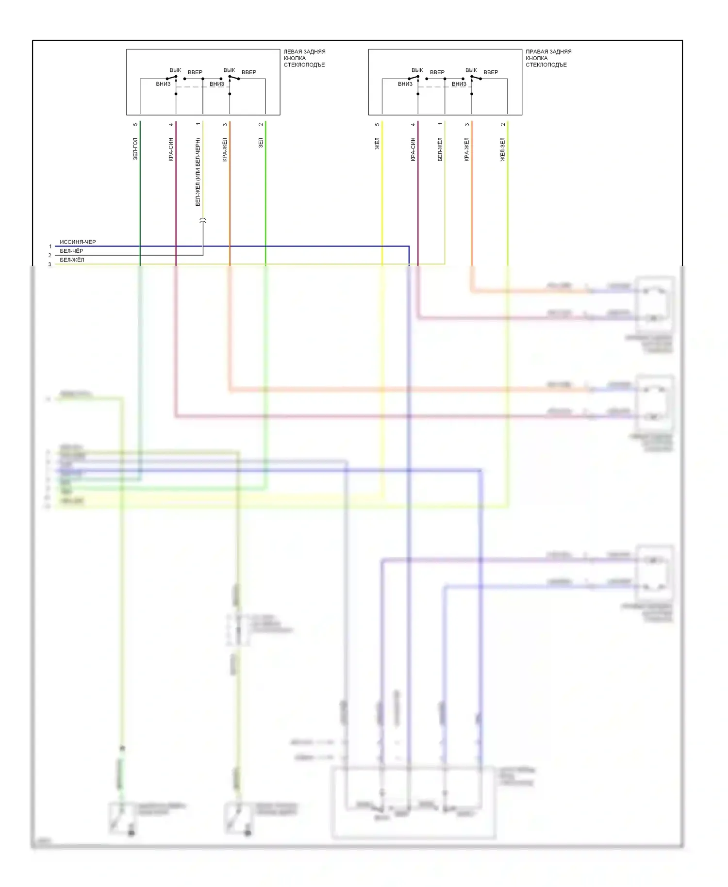 Accord Honda V (1993-1998): Электросхема стеклоподъемника (2 из 2) 