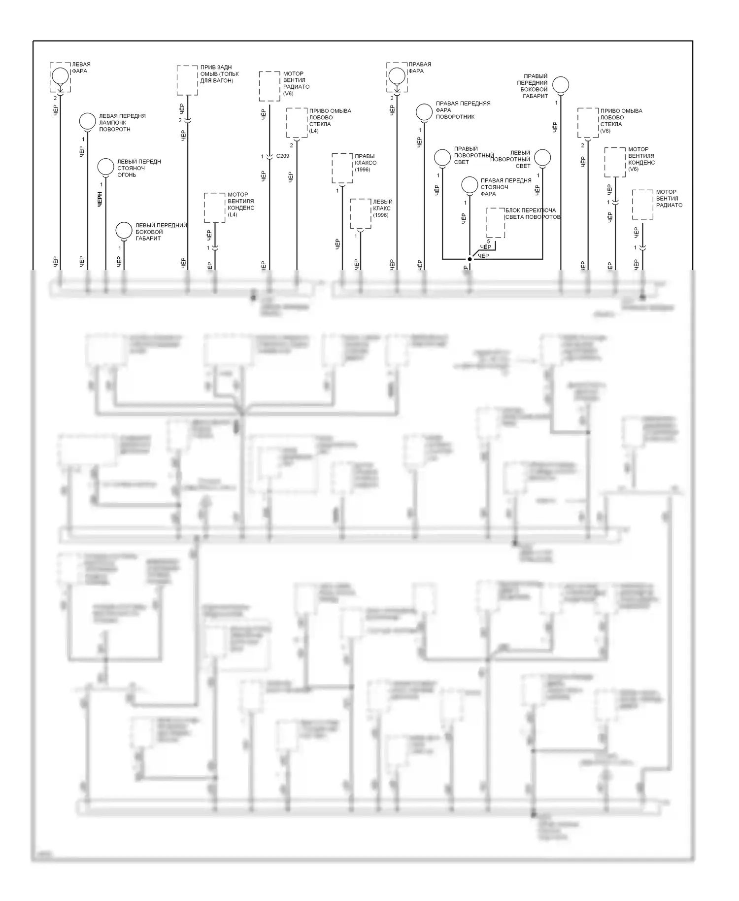 Accord Honda V (1993-1998): Электросхема точек подключения масс (2 из 4) 