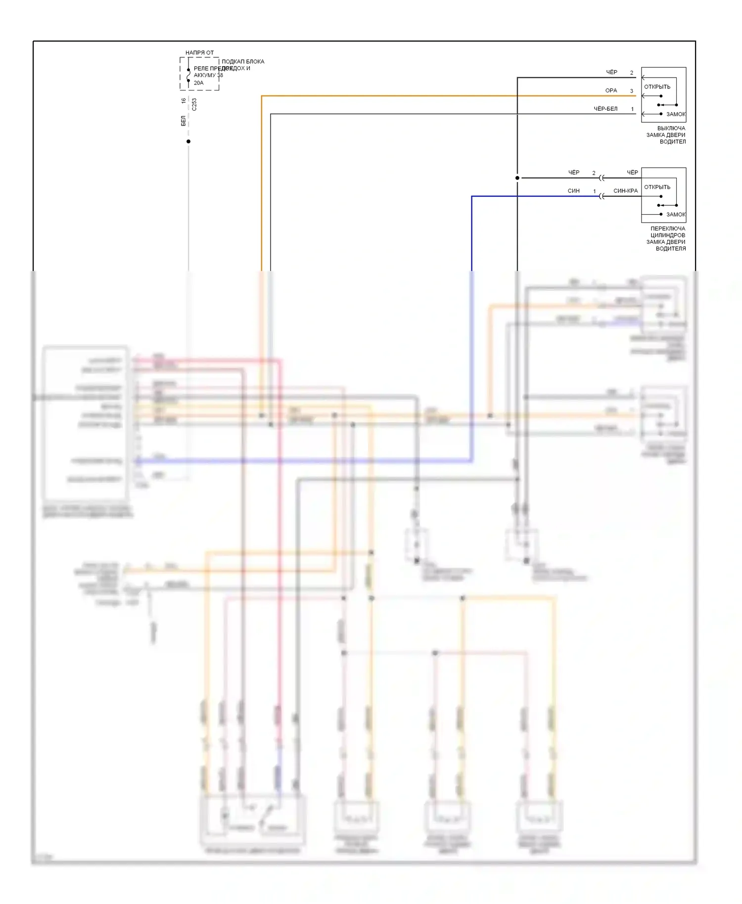 Accord Honda V (1993-1998): Электросхема замка двери питания, без бесключевого доступа 