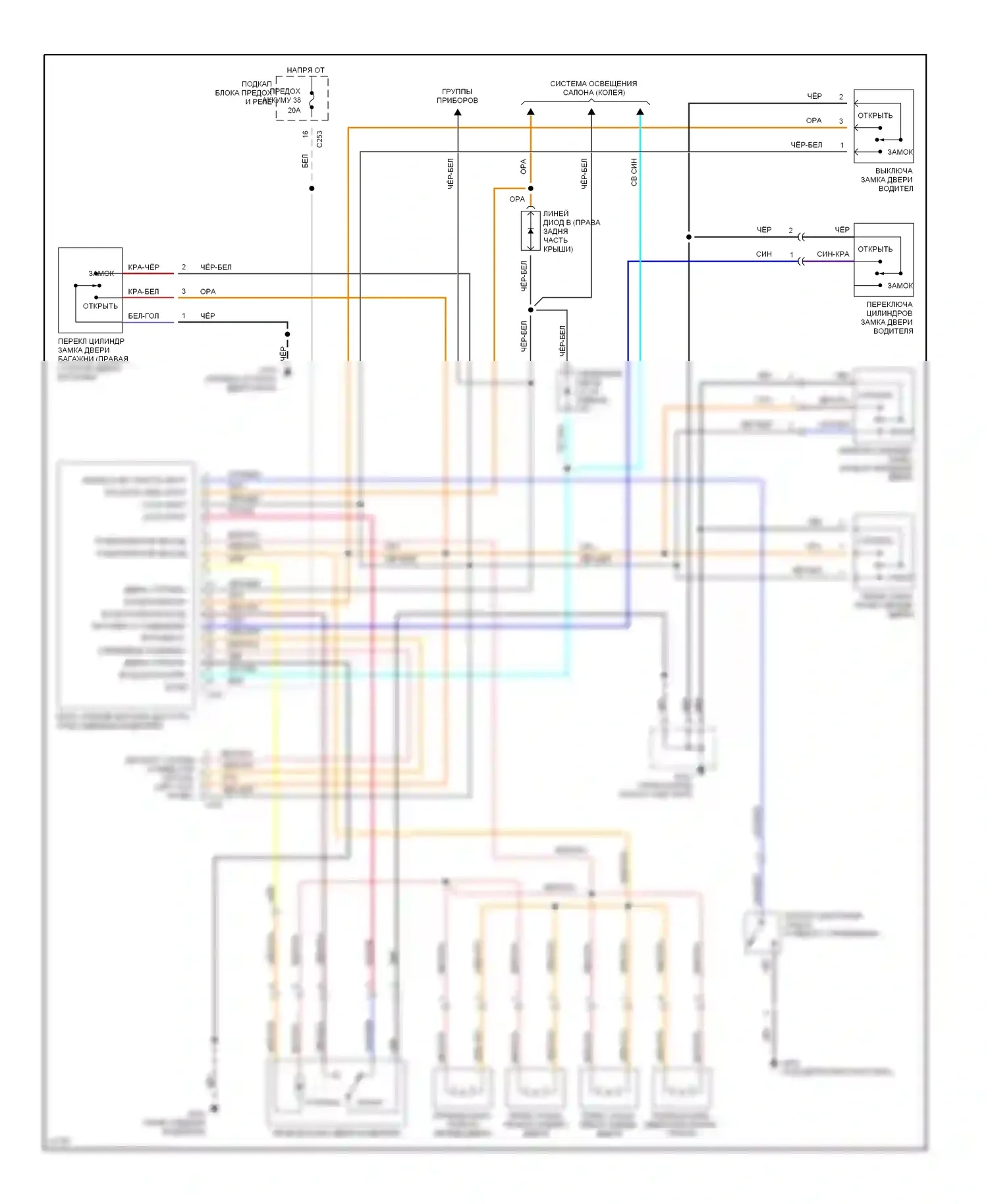 Accord Honda V (1993-1998): Электросхема замка двери питания, с бесключевым доступом 