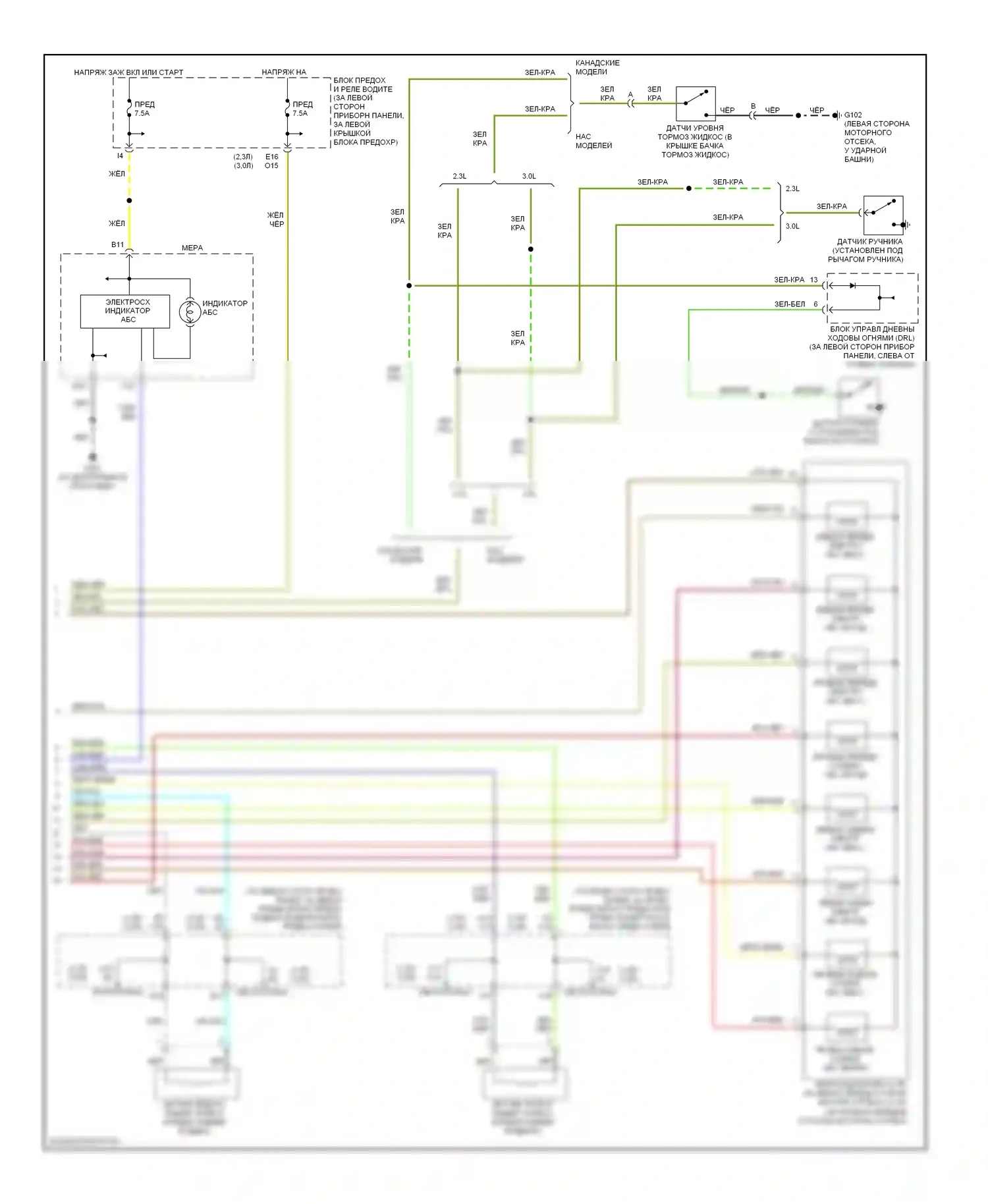 Accord Honda VI (1997-2002): Электросхемы антиблокировочной системы abs (2 из 2) 