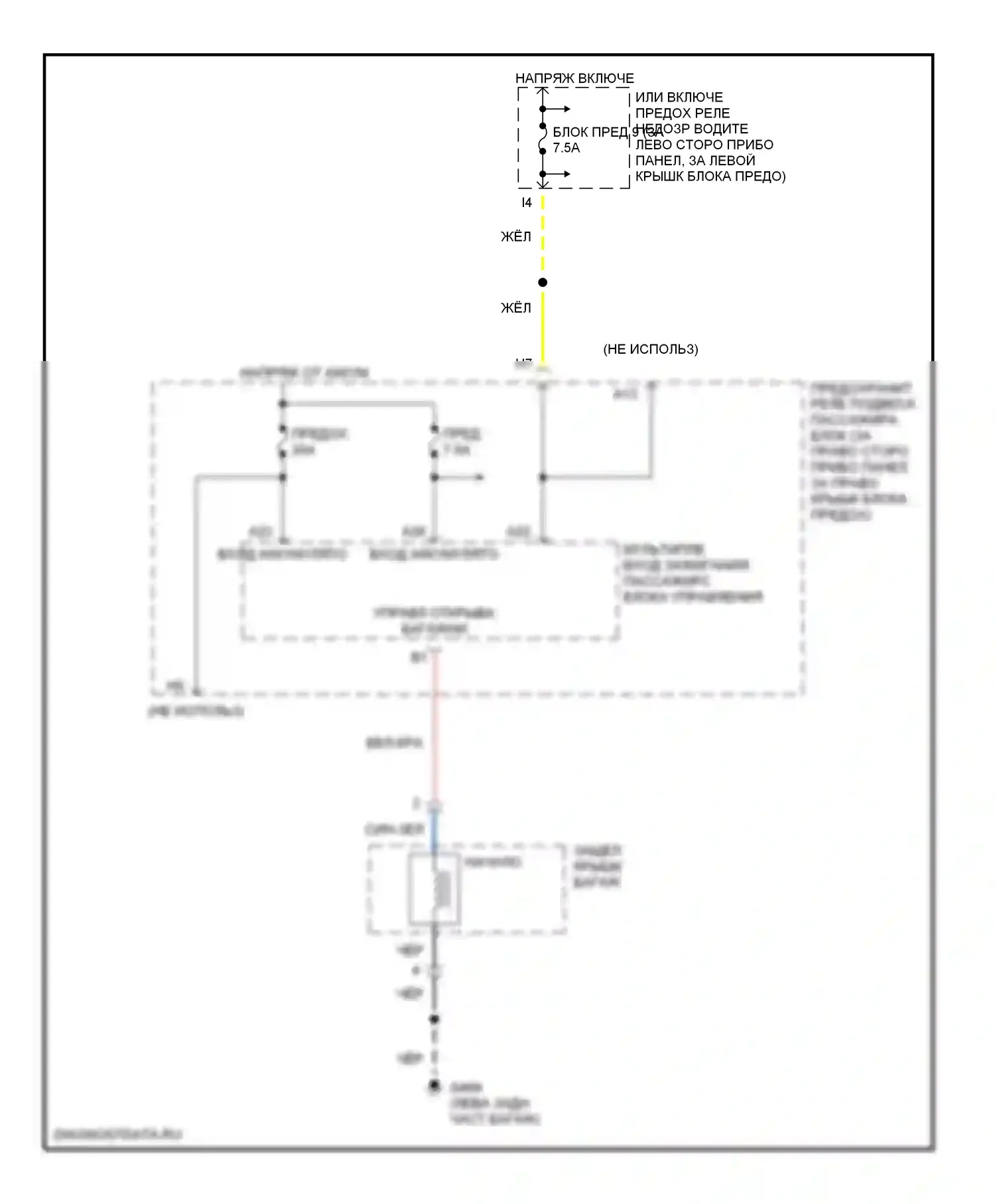 Accord Honda VI (1997-2002): Электросхема разблокировки багажника, ex с бесключевым доступом или сигнализации 