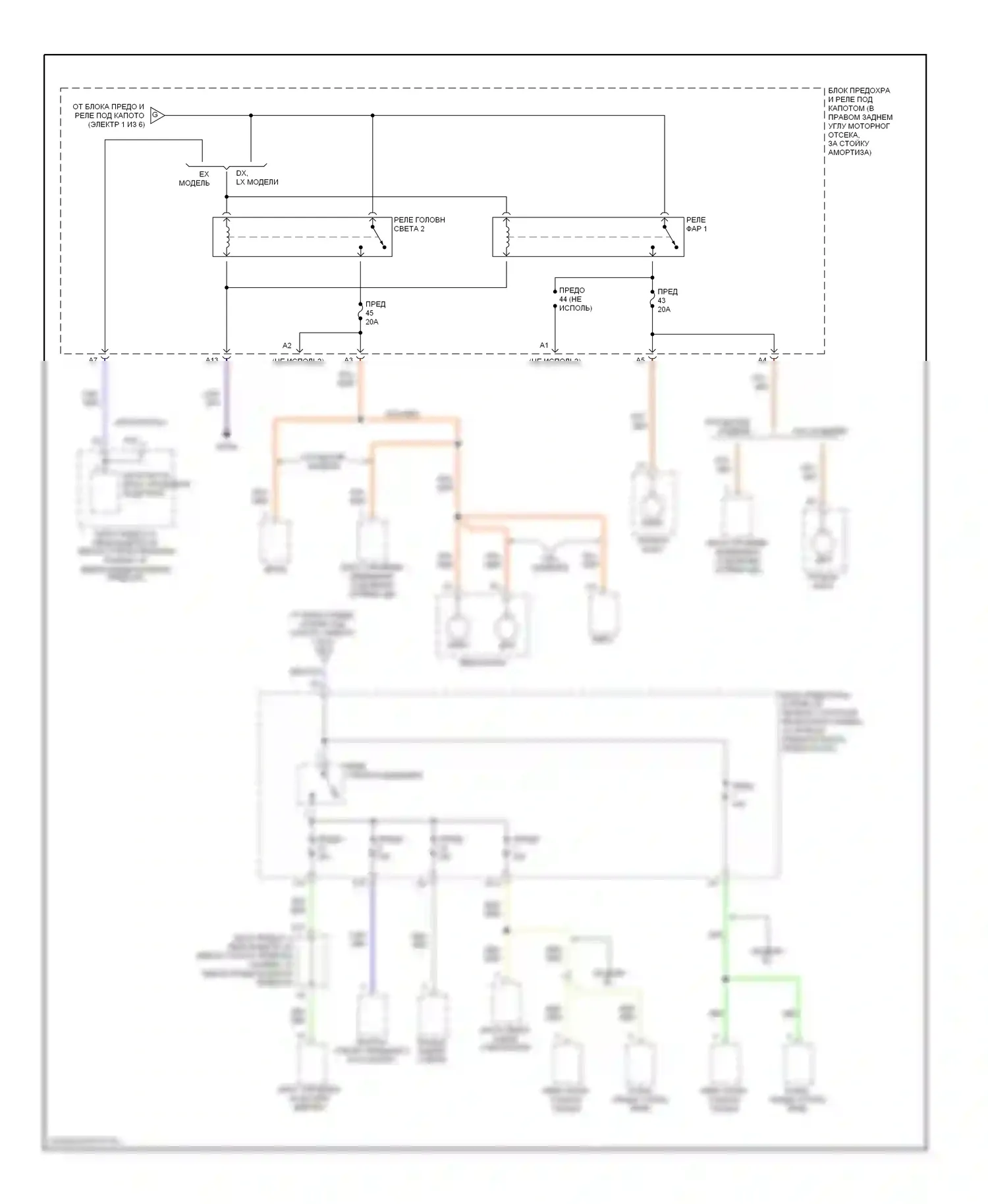 Accord Honda VI (1997-2002): Электросхема блока предохранителей реле (2 из 6) 