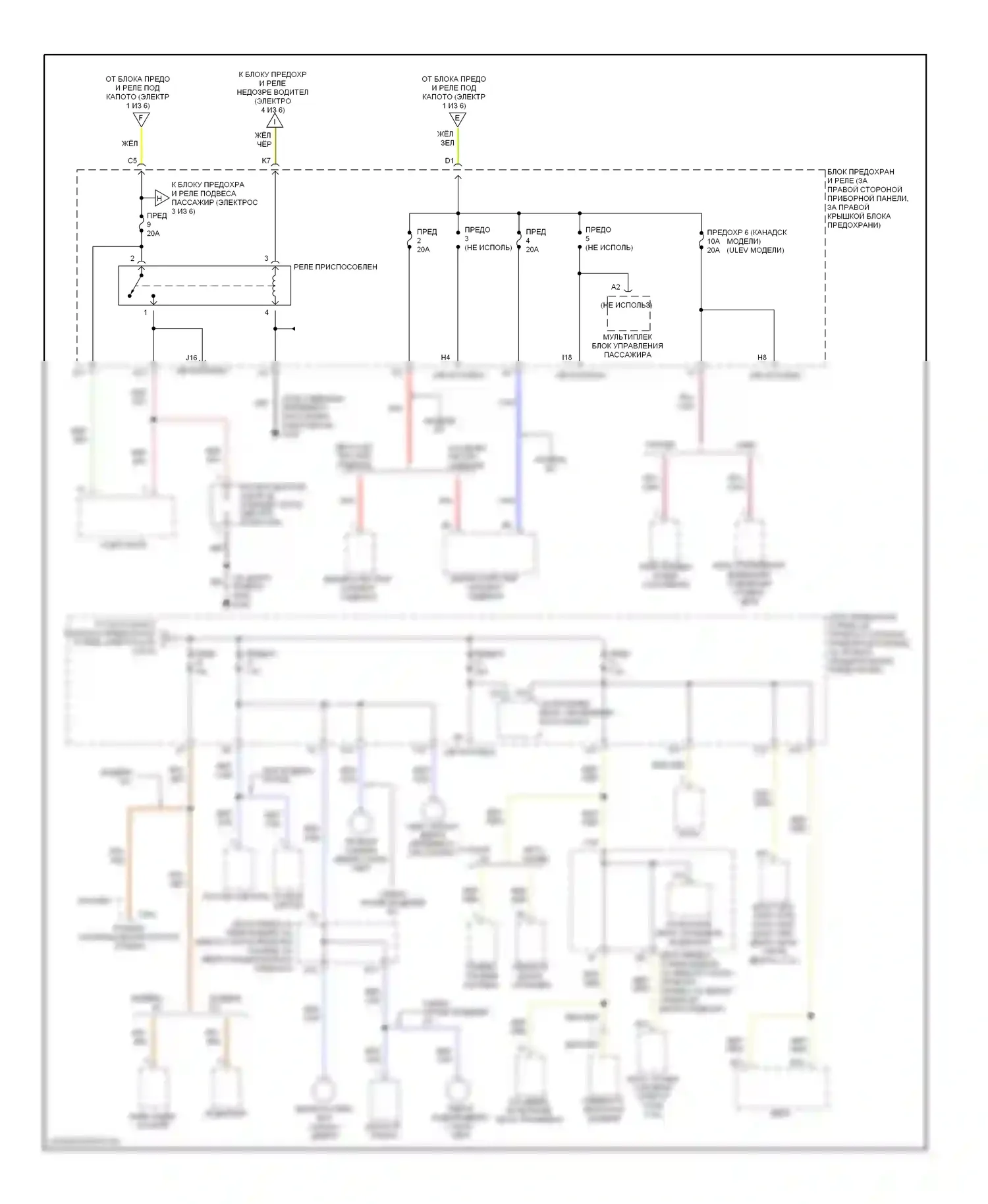 Accord Honda VI (1997-2002): Электросхема блока предохранителей реле (3 из 6) 