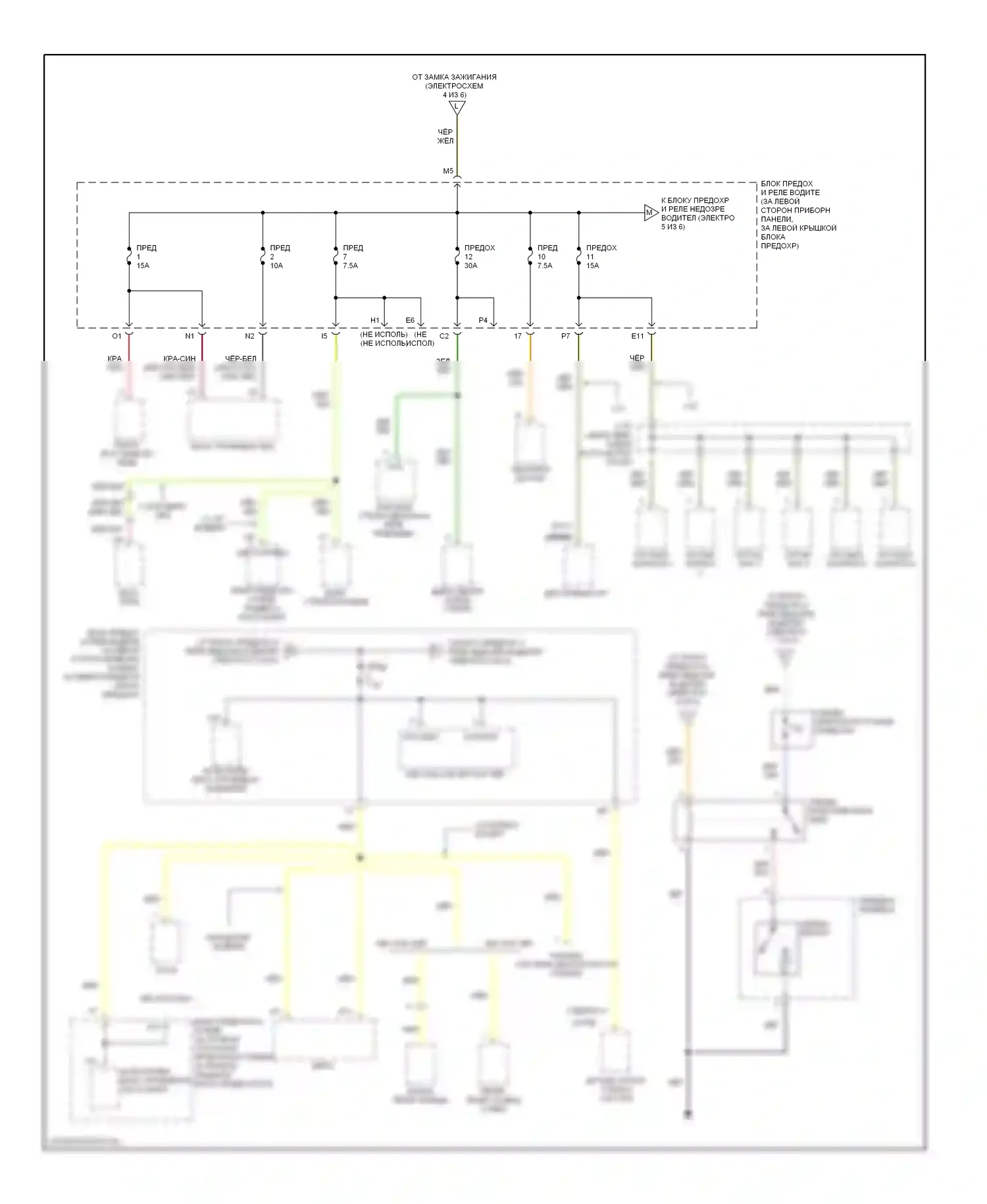 Accord Honda VI (1997-2002): Электросхема блока предохранителей реле (5 из 6) 