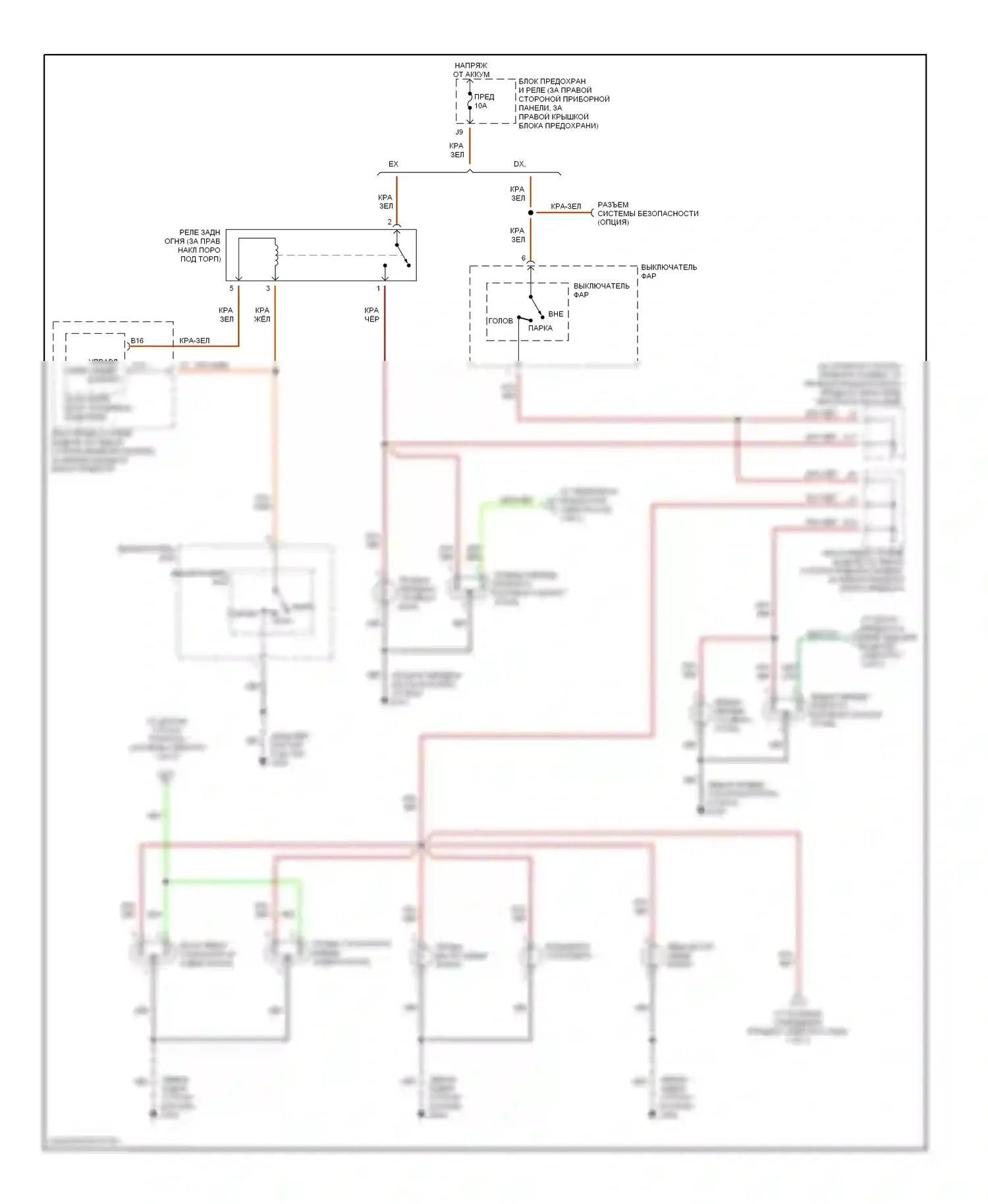 Accord Honda VI (1997-2002): Электросхема внешних ламп, седан (2 из 2) 