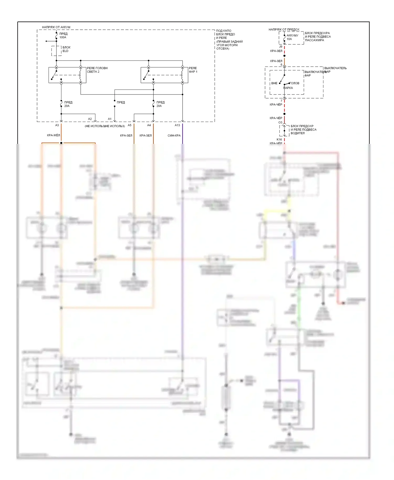 Accord Honda VI (1997-2002): Электросхема фар, без дрели и, без автоотключения фар 