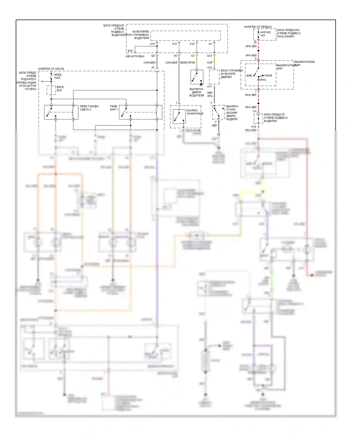 Accord Honda VI (1997-2002): Электросхема фар, без дрели и, с автоотключением фар 