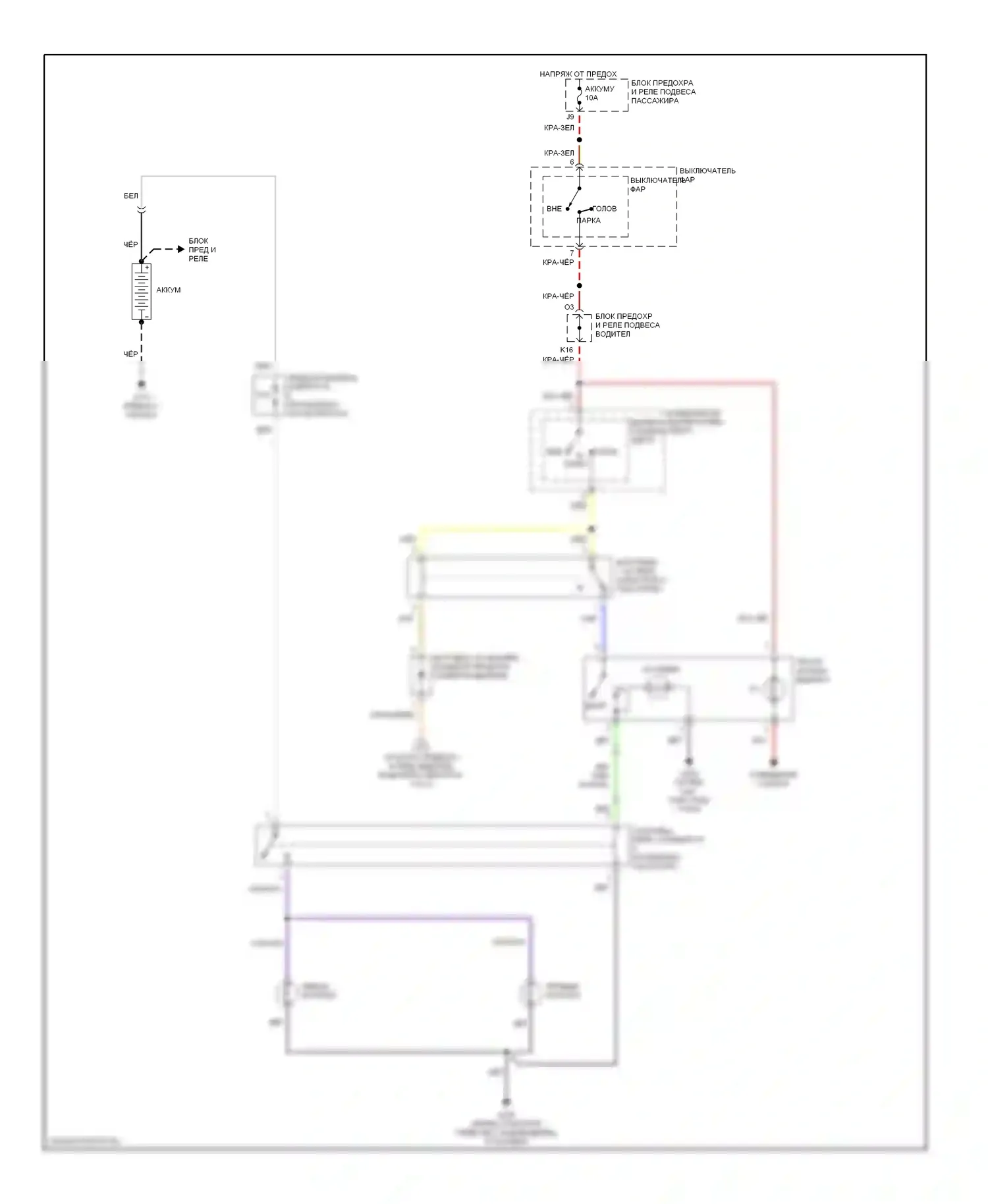Accord Honda VI (1997-2002): Электросхема фар, с дрелью (2 из 2) 