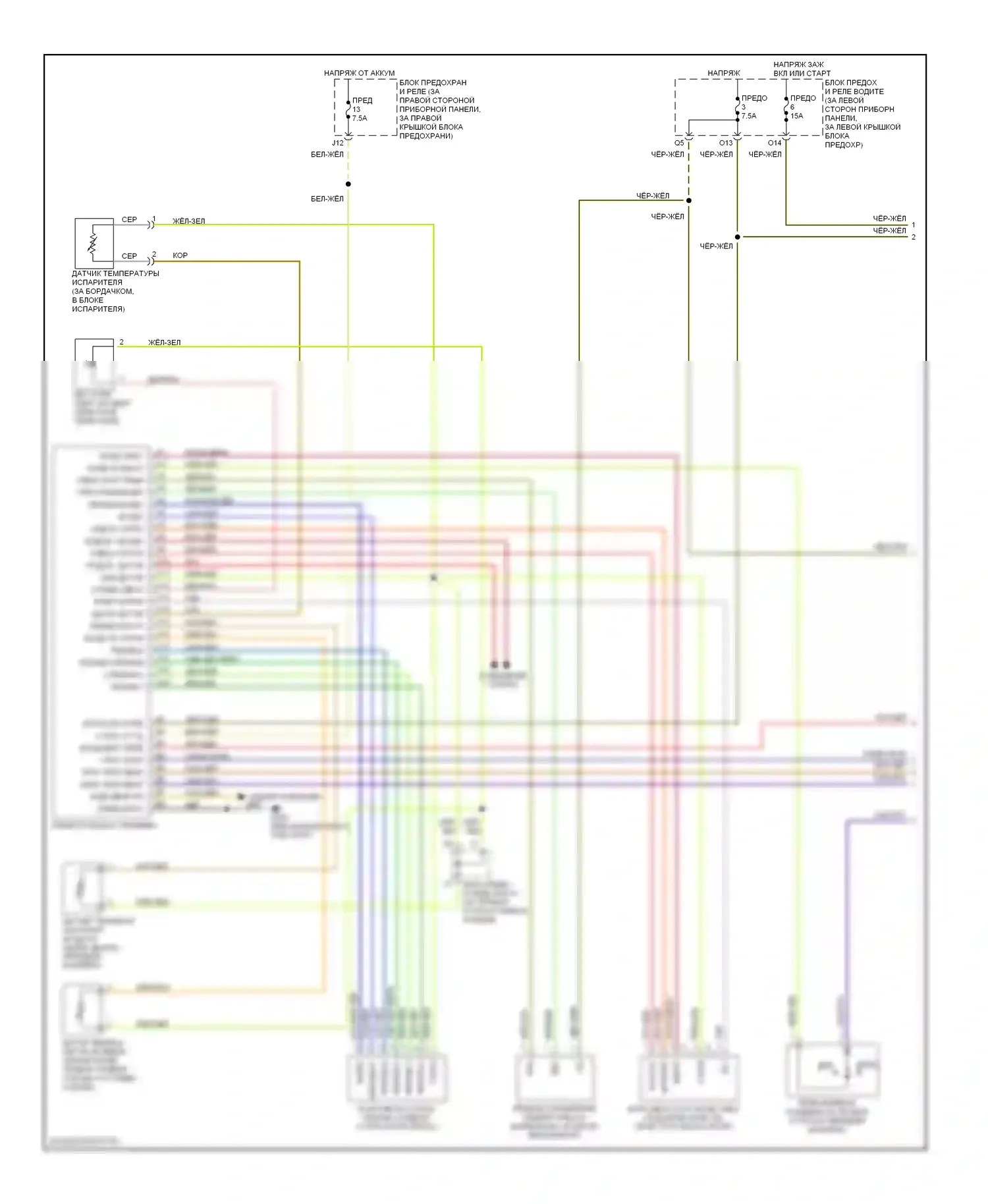 Accord Honda VI (1997-2002): Электросхема климат контроля (1 из 2) 