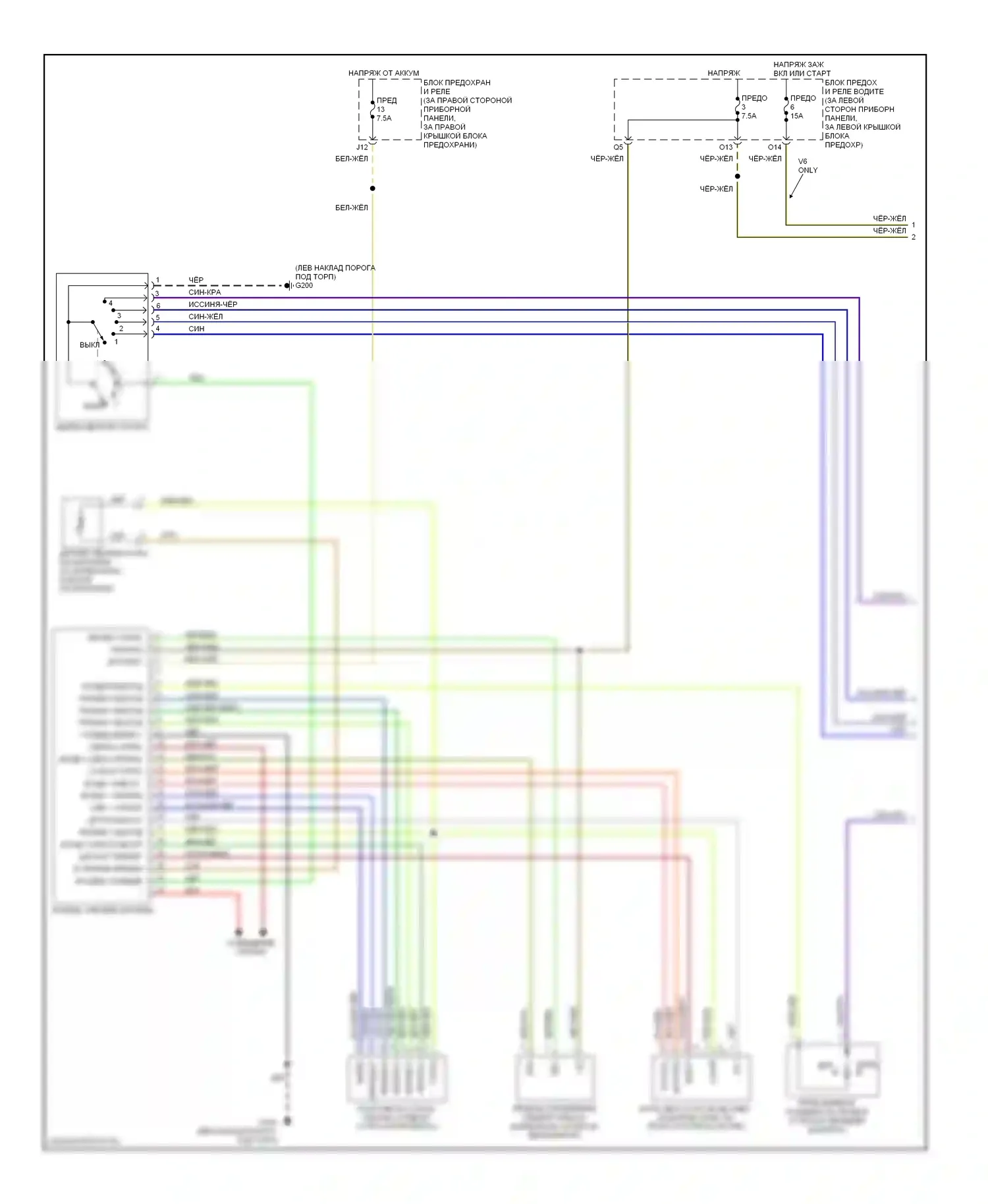 Accord Honda VI (1997-2002): Электросхема ручного кондиционера (1 из 2) 