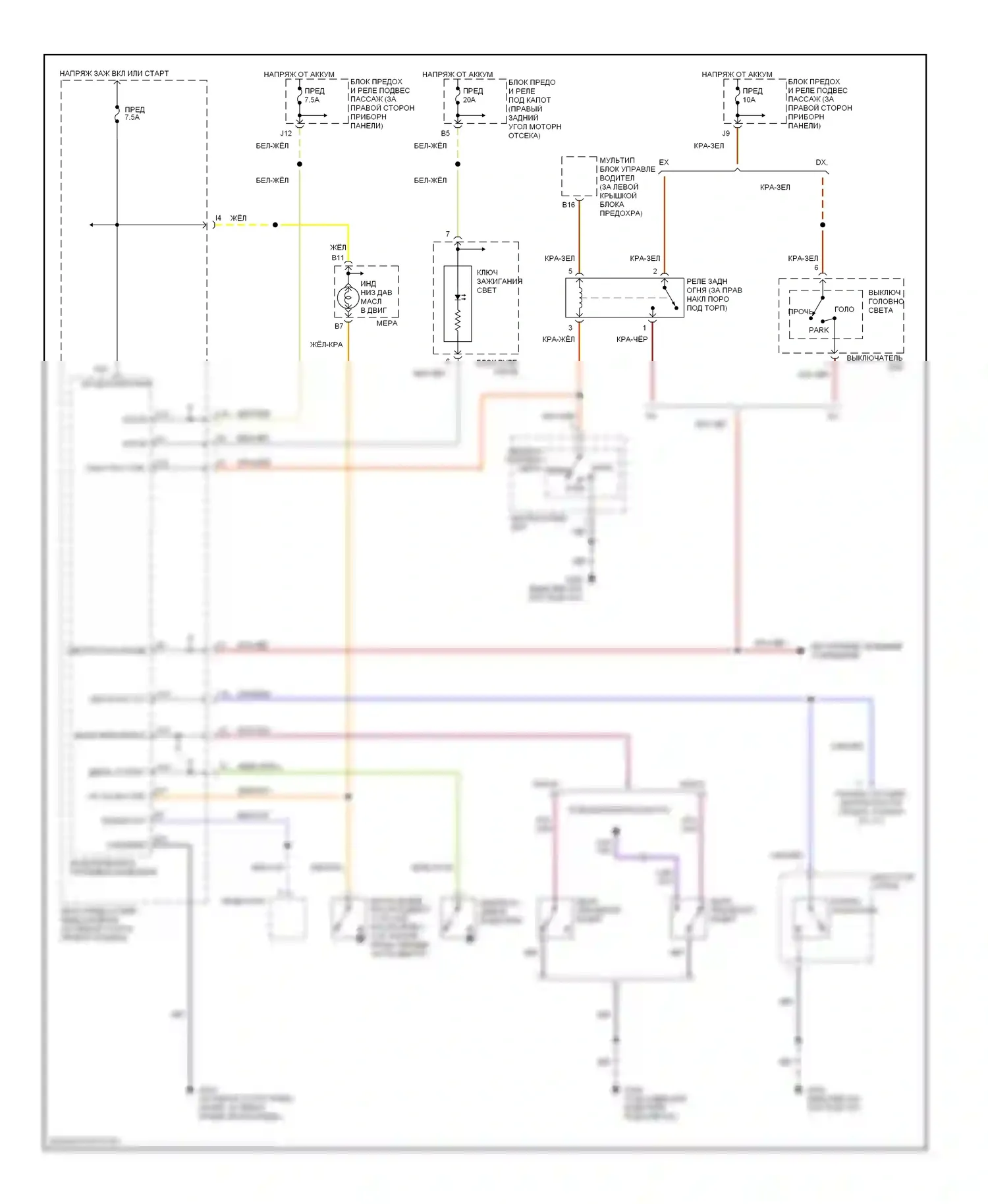 Accord Honda VI (1997-2002): Электросхемы системы оповещения 