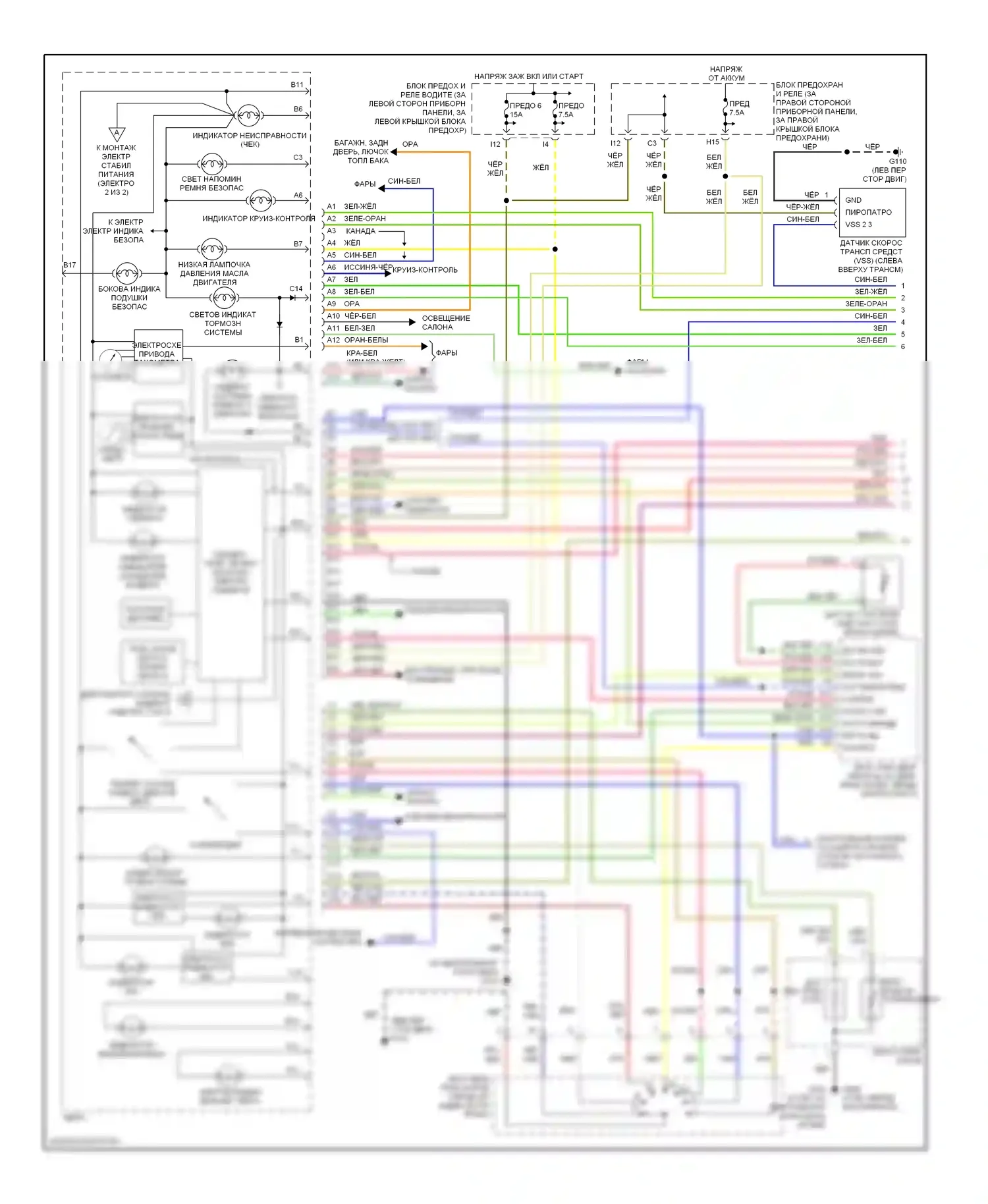 Accord Honda VI (1997-2002): 2.3l, электросхема приборной панели (1 из 2) 