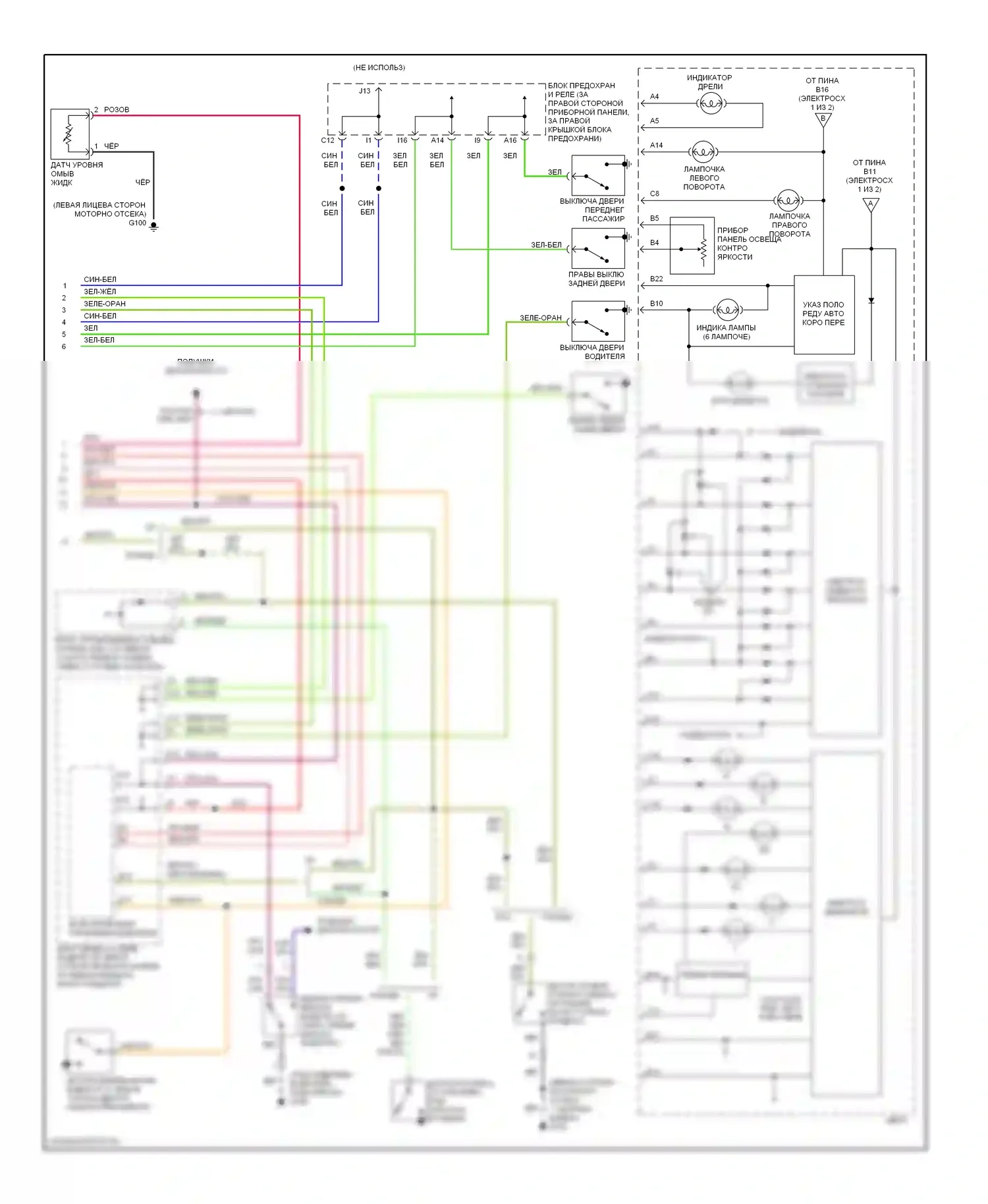 Accord Honda VI (1997-2002): 2.3l, электросхема приборной панели (2 из 2) 