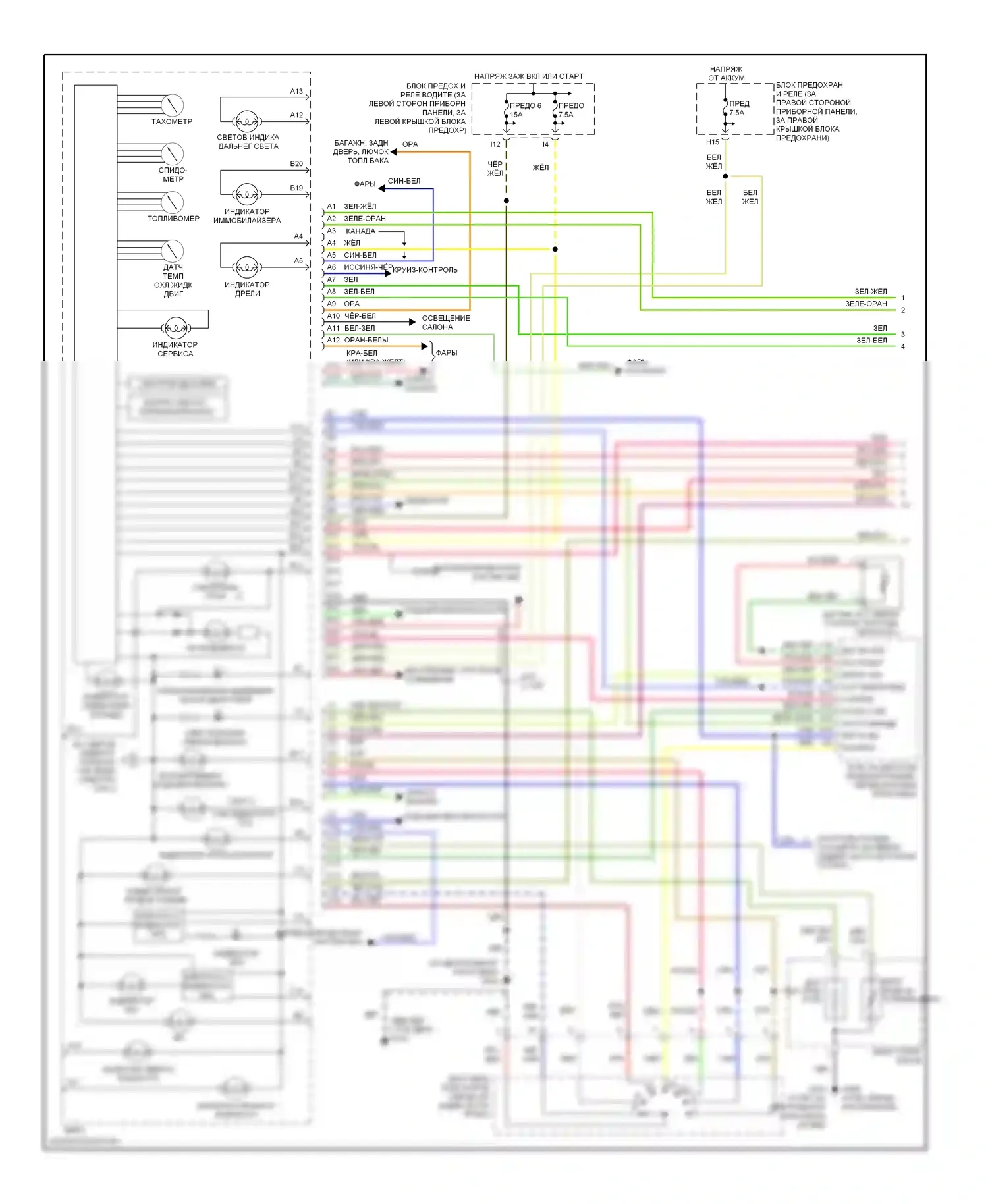 Accord Honda VI (1997-2002): 3.0л, электросхема приборной панели (1 из 2) 