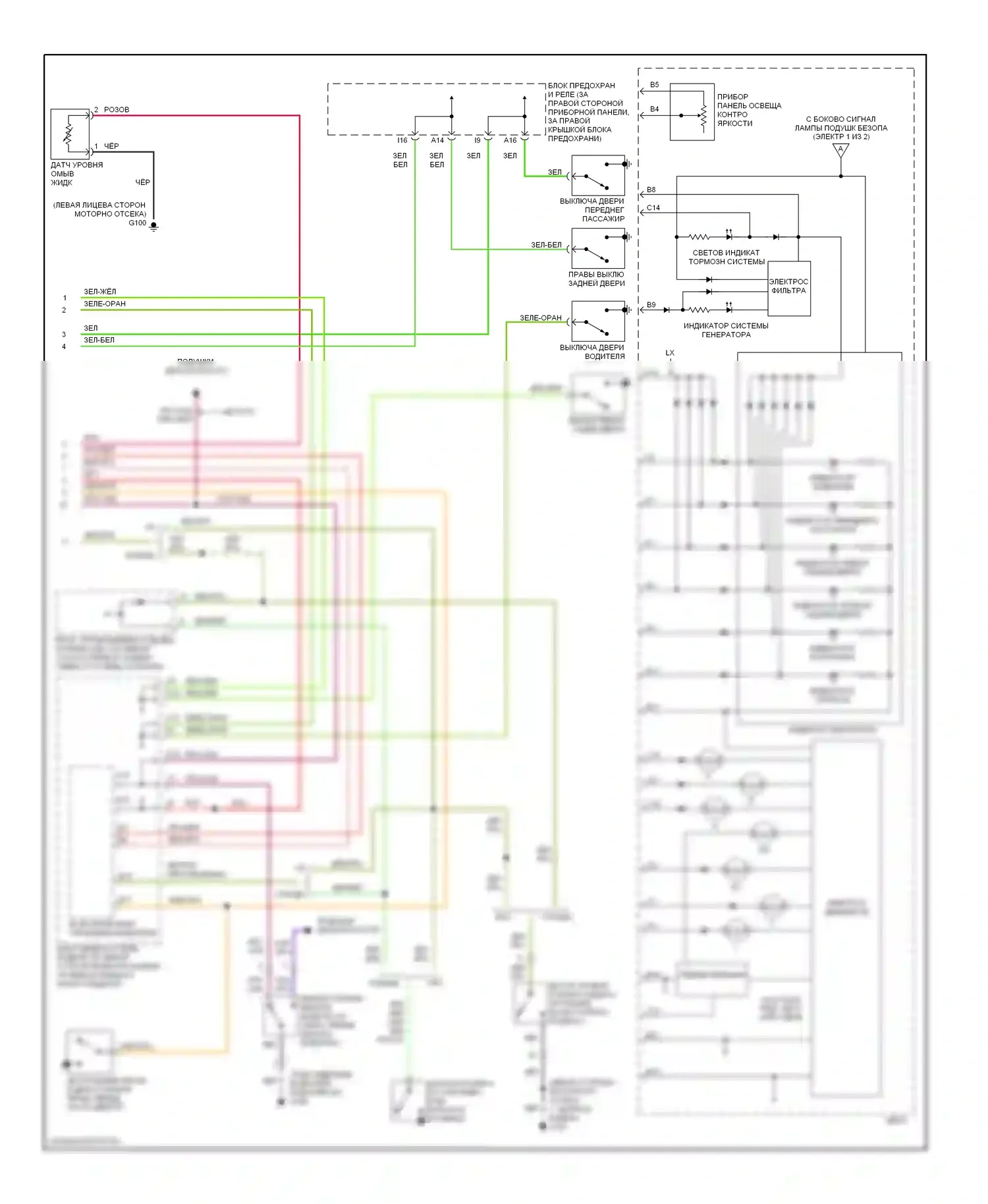 Accord Honda VI (1997-2002): 3.0l, электросхема приборной панели (2 из 2) 
