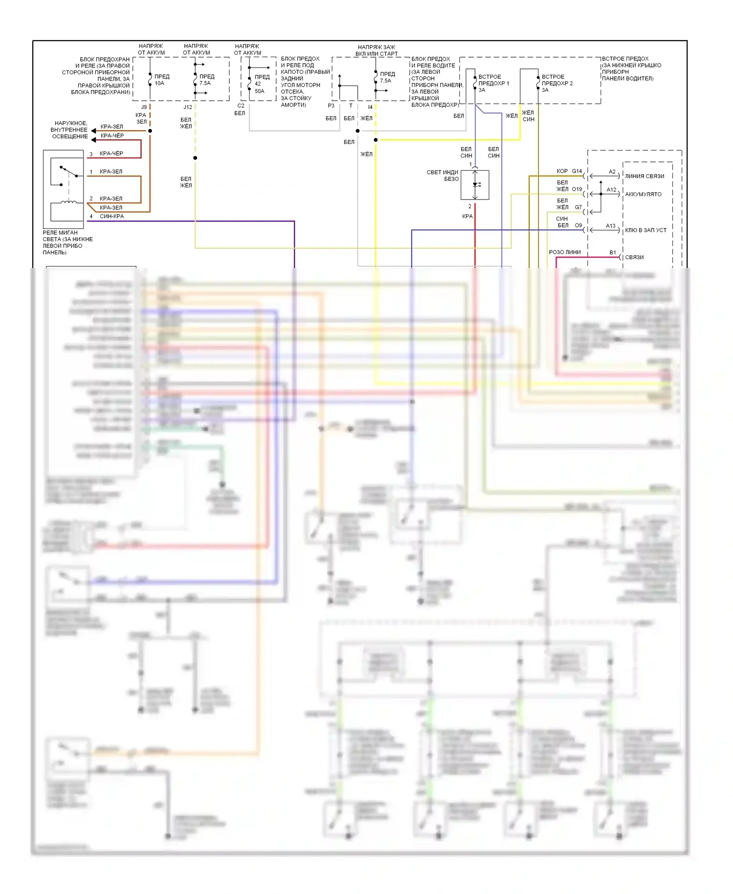 Accord Honda VI (1997-2002): Сигнализации электросхема, модель lx (1 из 2) 